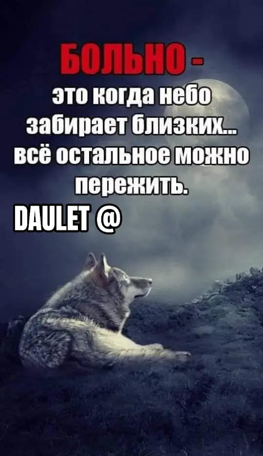 @⚜️♠️♥️ DAULET ♦️♣️ФАРТА ВСЕМ🤙