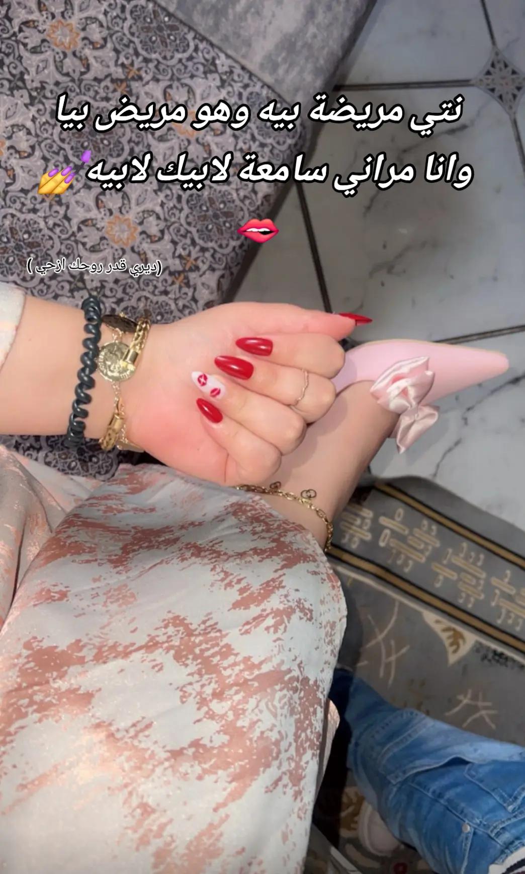 @Maria💛🦢