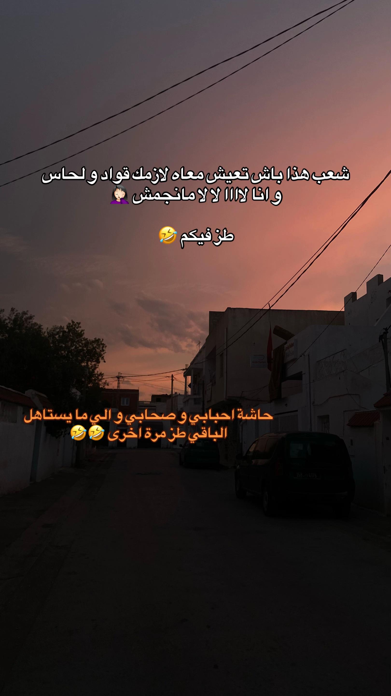 @𝙍𝙞𝙞𝙝𝙖𝙖𝙗✨🇹🇳
