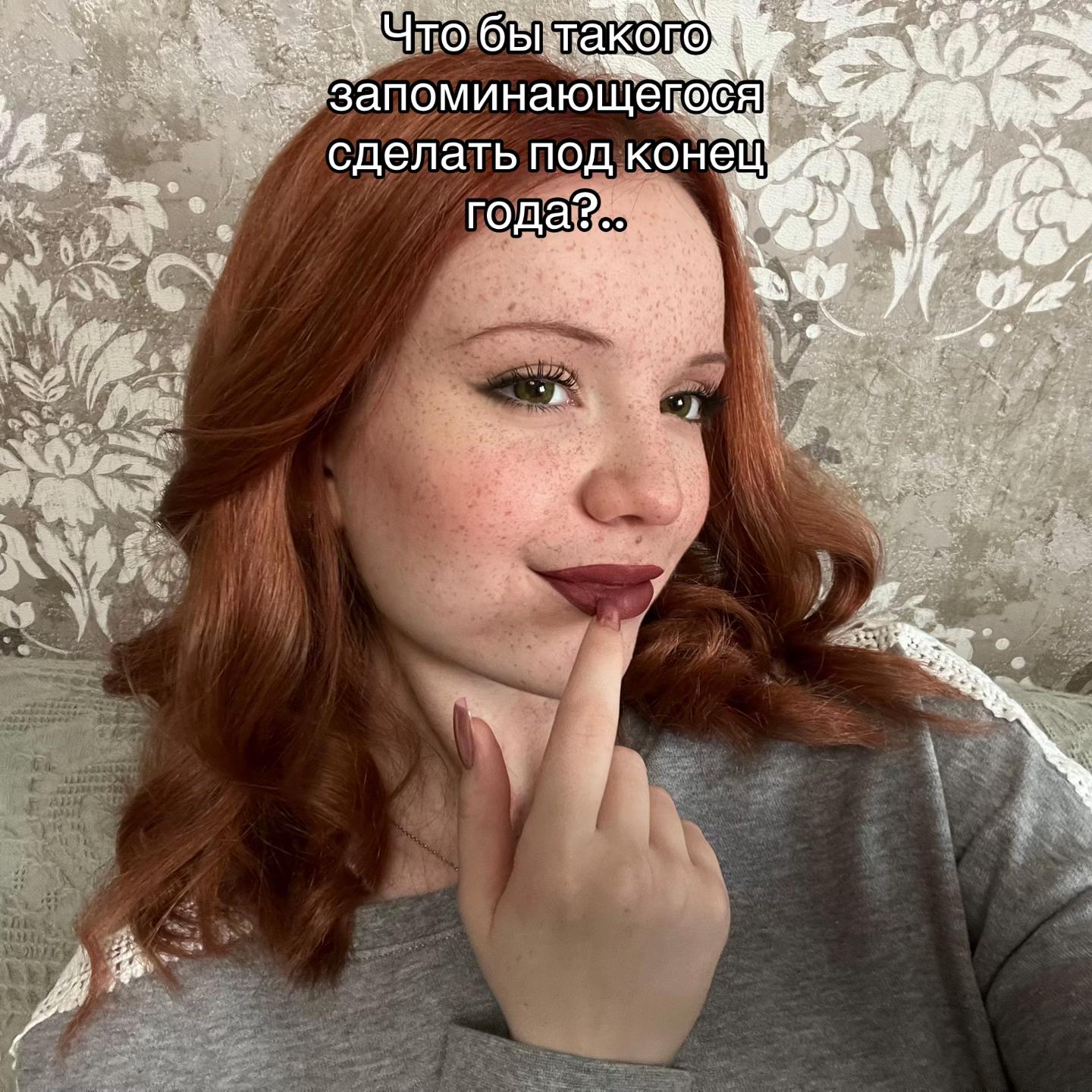 @Мария Генриховна