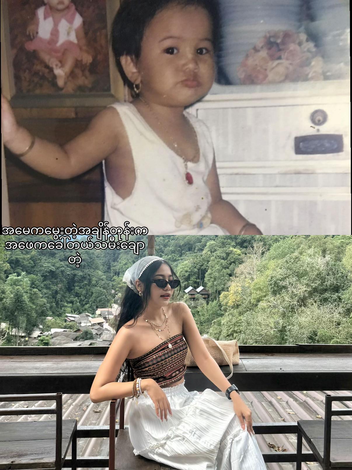 @PyaePyae