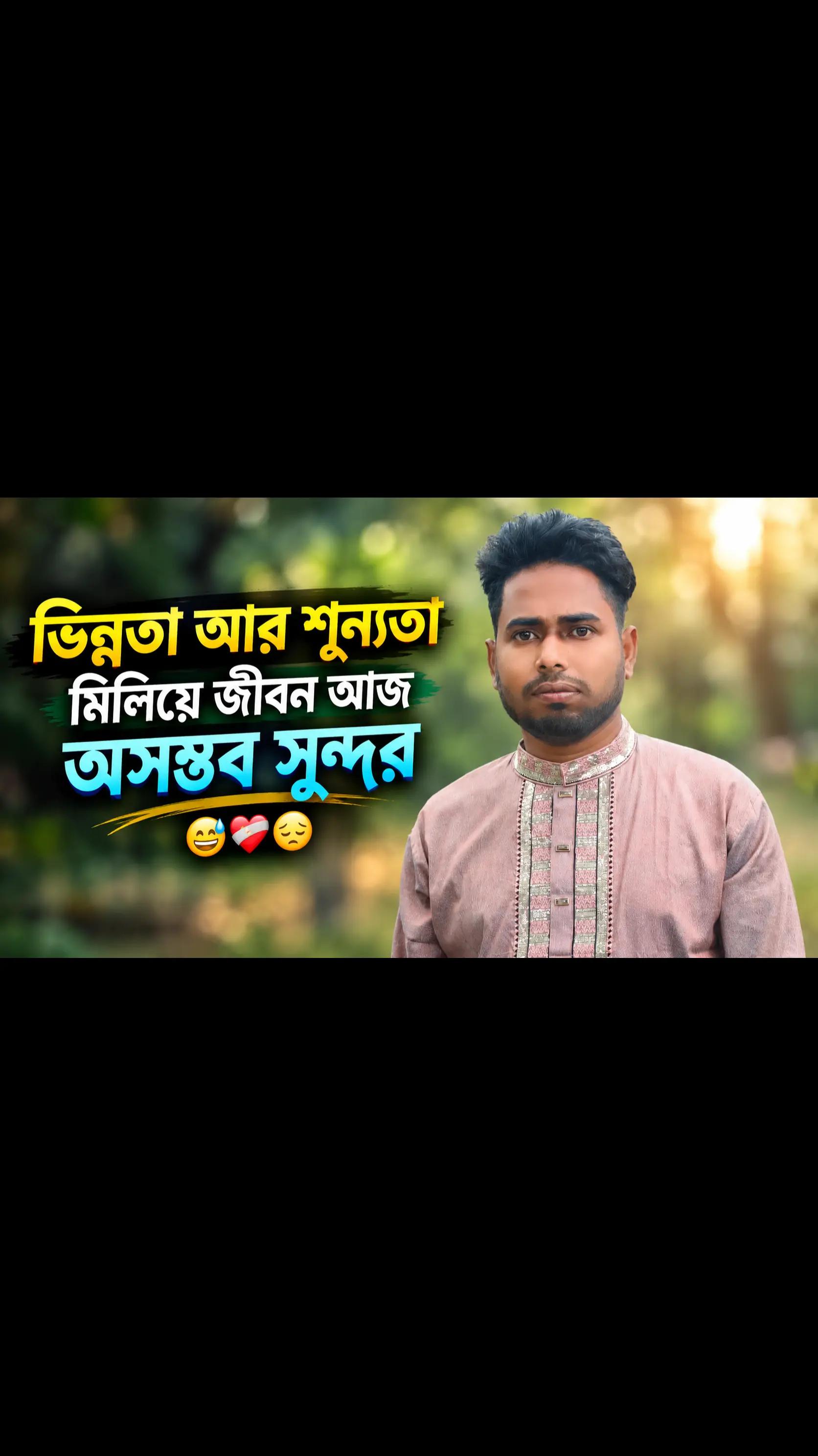 @Mohammad Rinku Islam