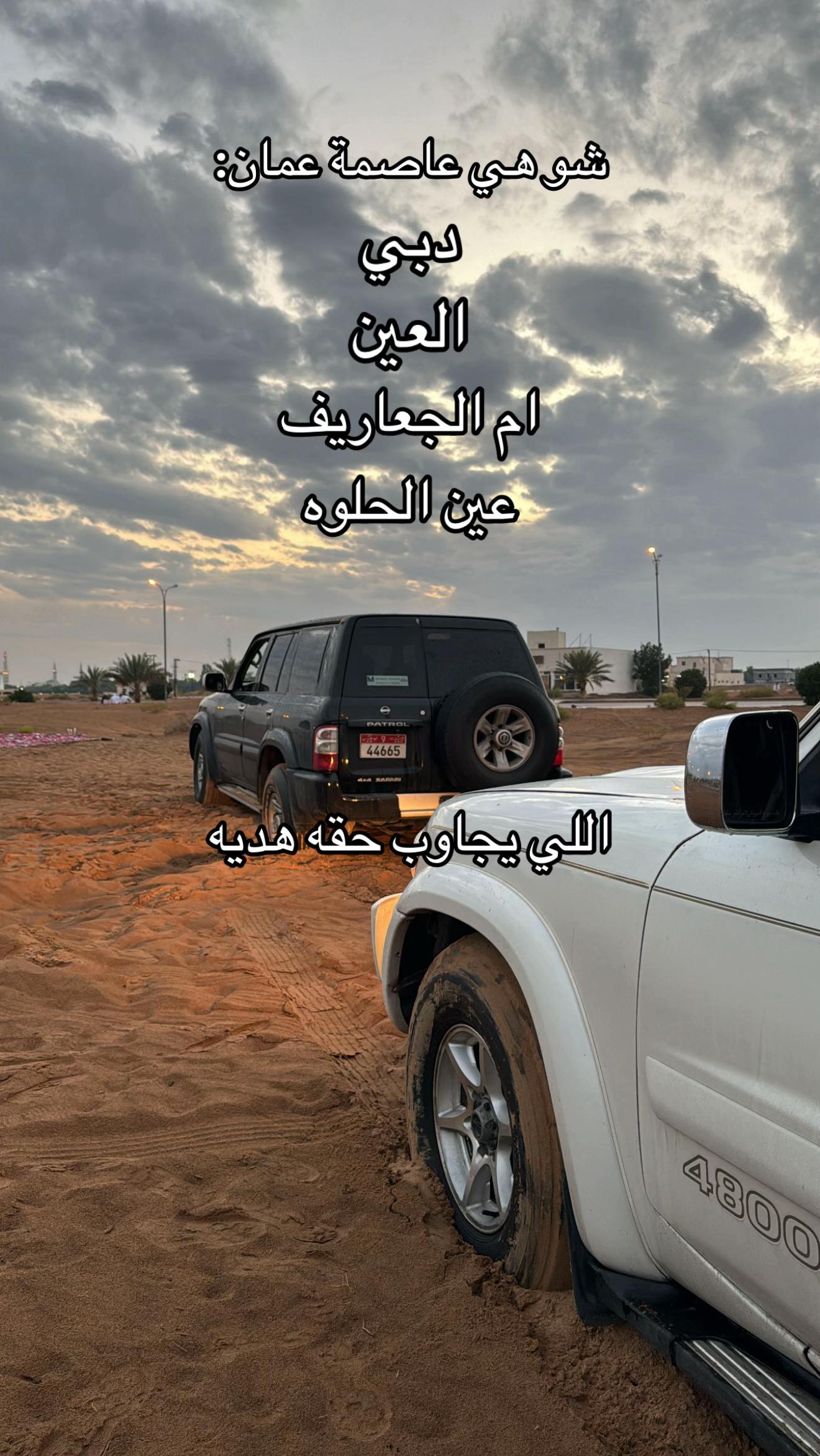 @احمد البلوشي