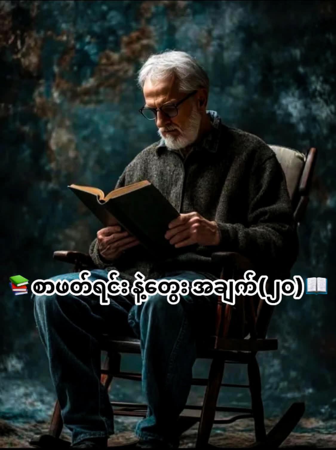 @đŚâĄ đđźđ đđťđ¸đ âĄđŚđť