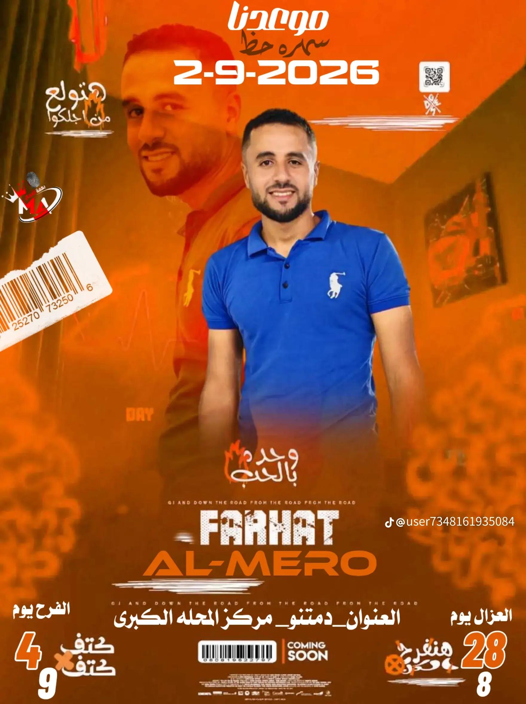 @🐺🥇الـبوده🥇🐺