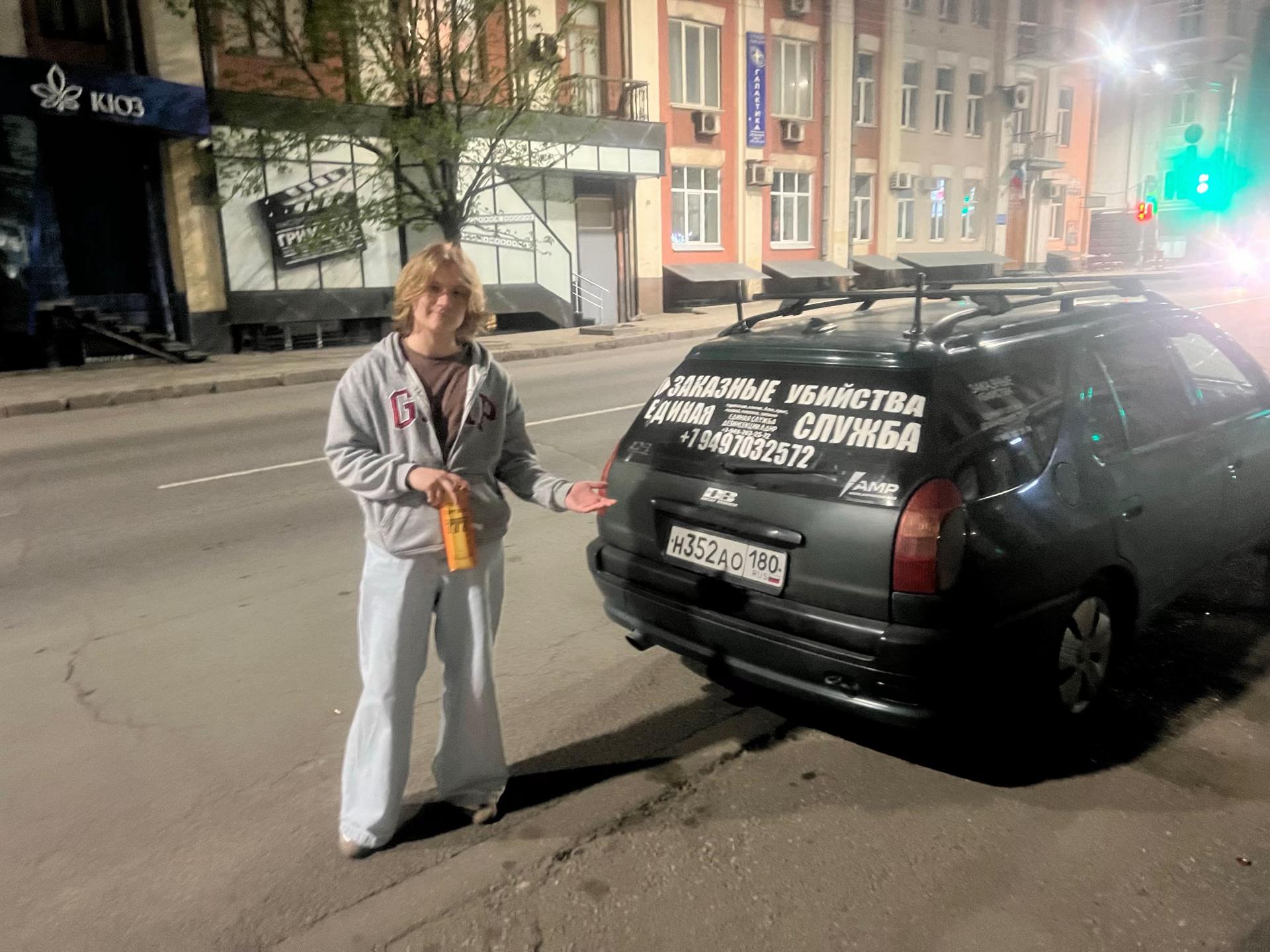 @Emi Optimusgangovich