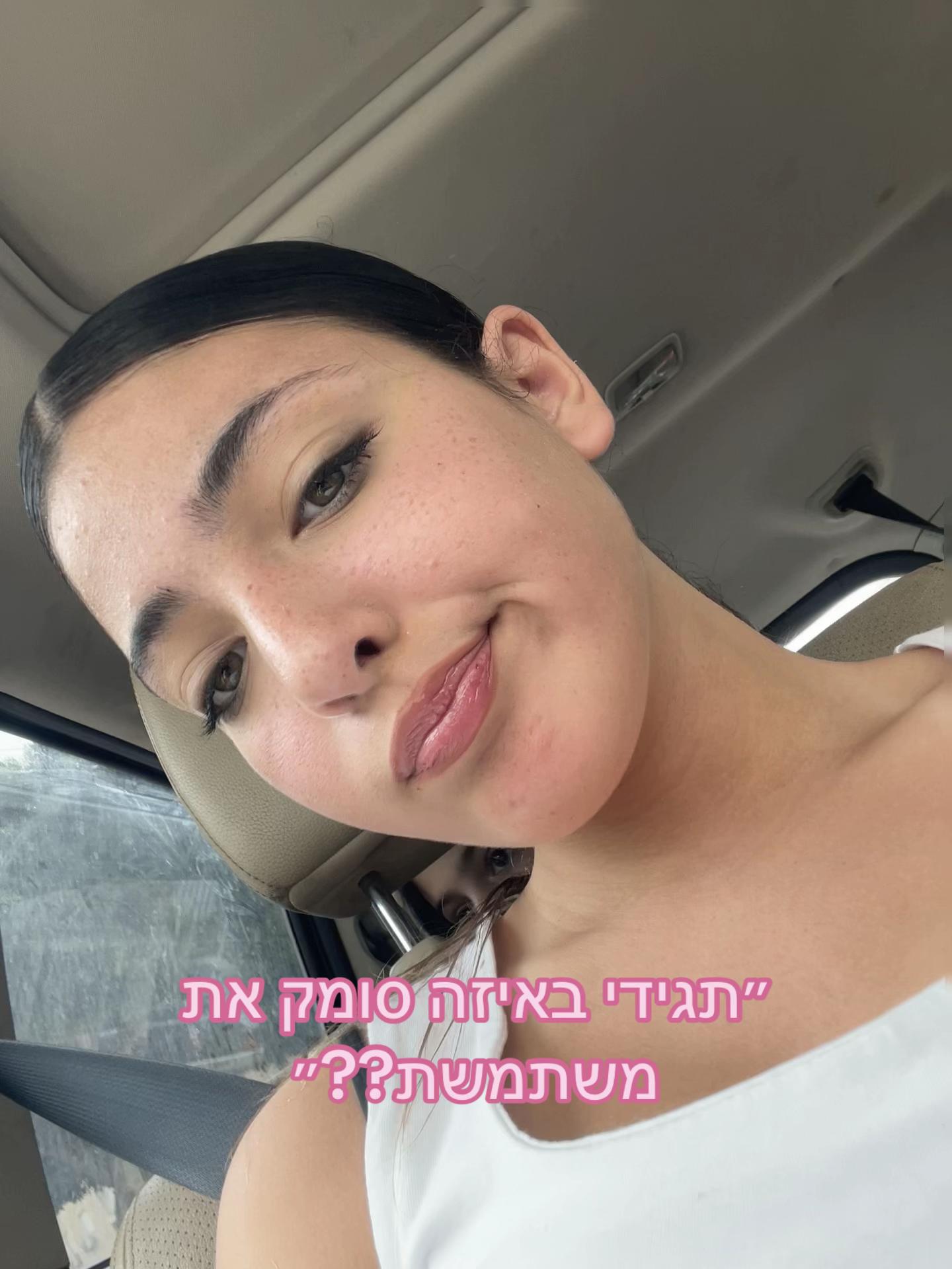 @Anaelð€âšïžðª¬