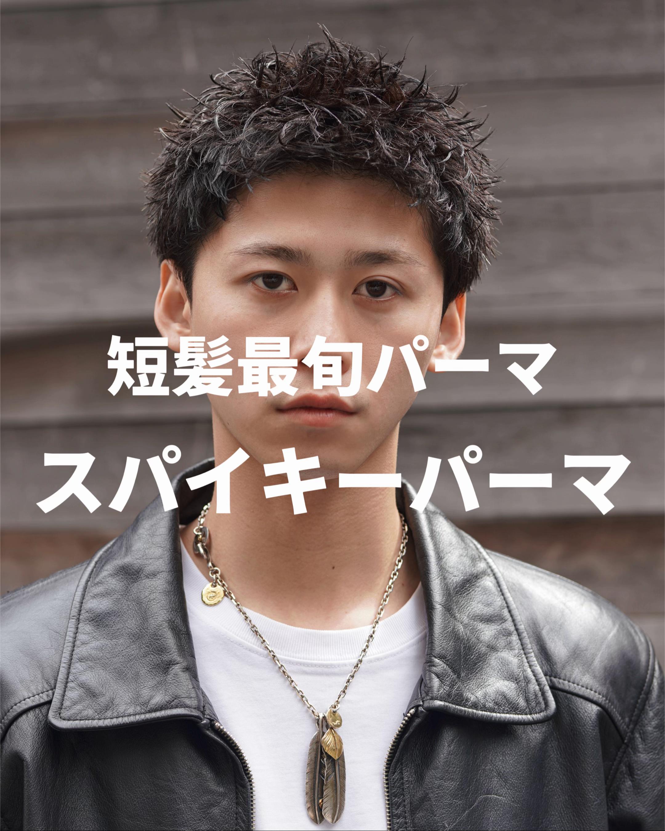 @守屋 侑紀【渋谷メンズ美容師】