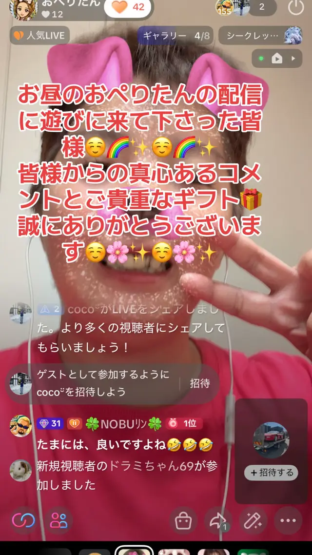 @おぺりたん