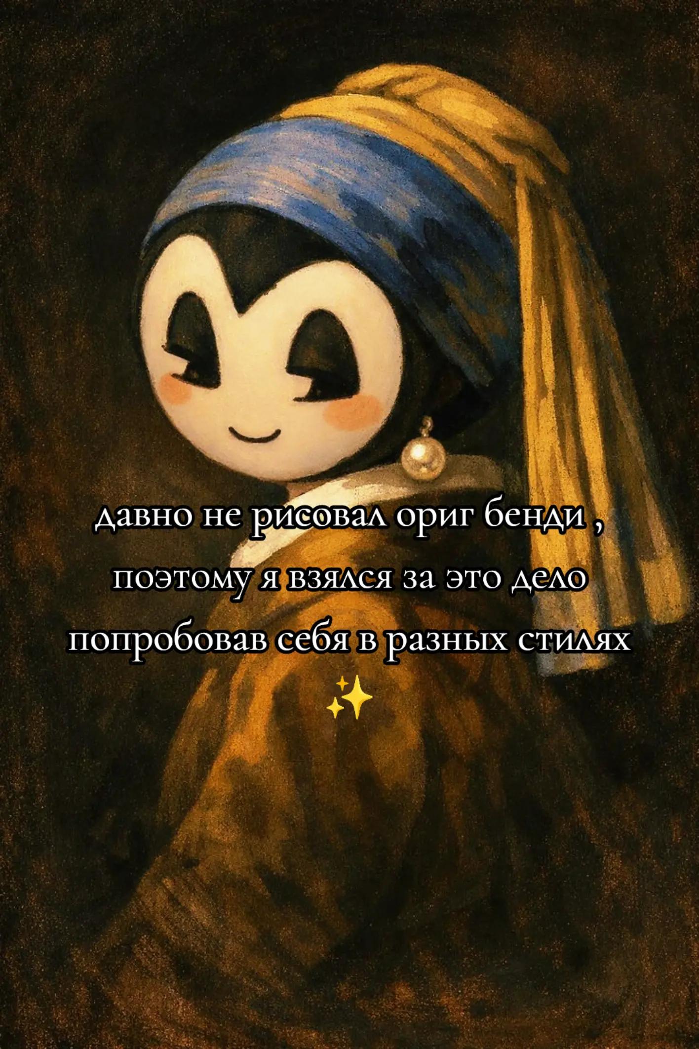 @𝙴𝙽𝙳𝚈!