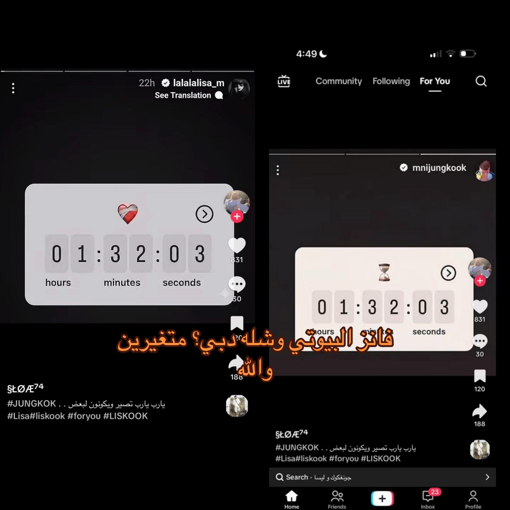 @ريهام