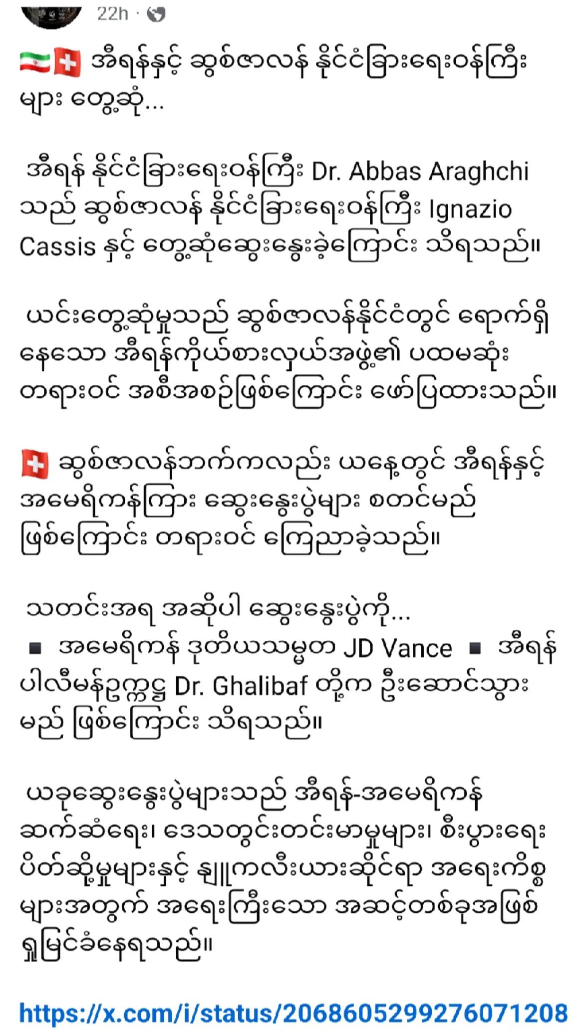 @❤️MOHDကိုလှဝင်း&hearts;️