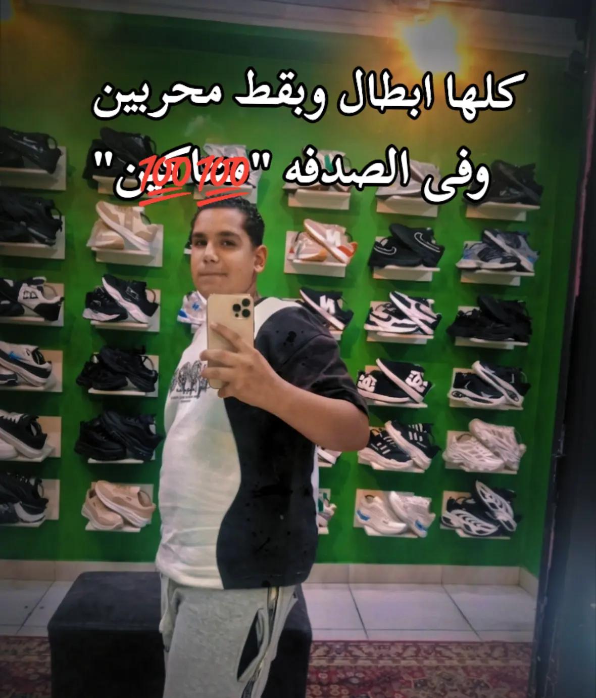 @محــ🫵🏻Mora🫵🏻ــــمد