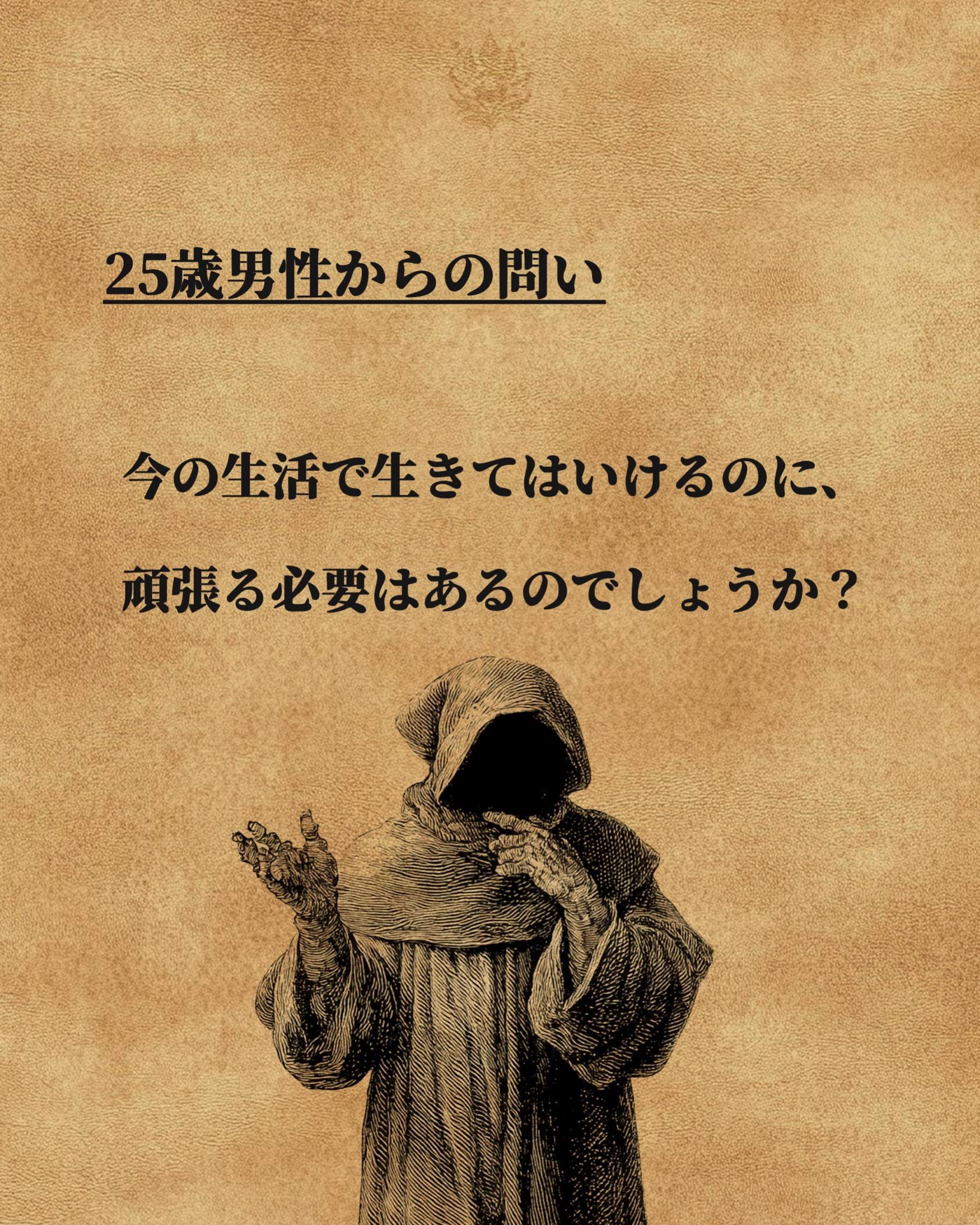 @異世界の叡智🌱👁️