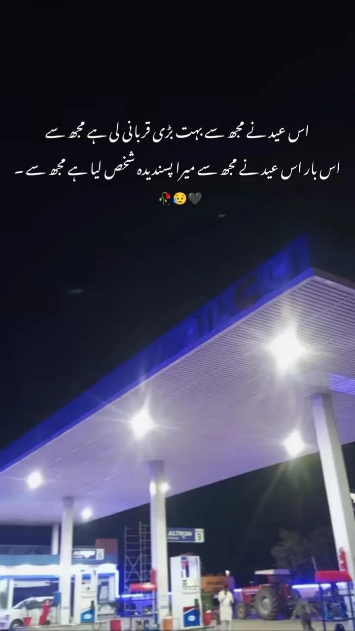 @💔سزائے عشق💔