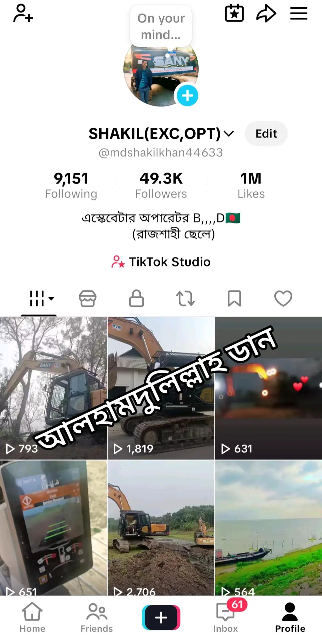 @SHAKIL(EXC,OPT)