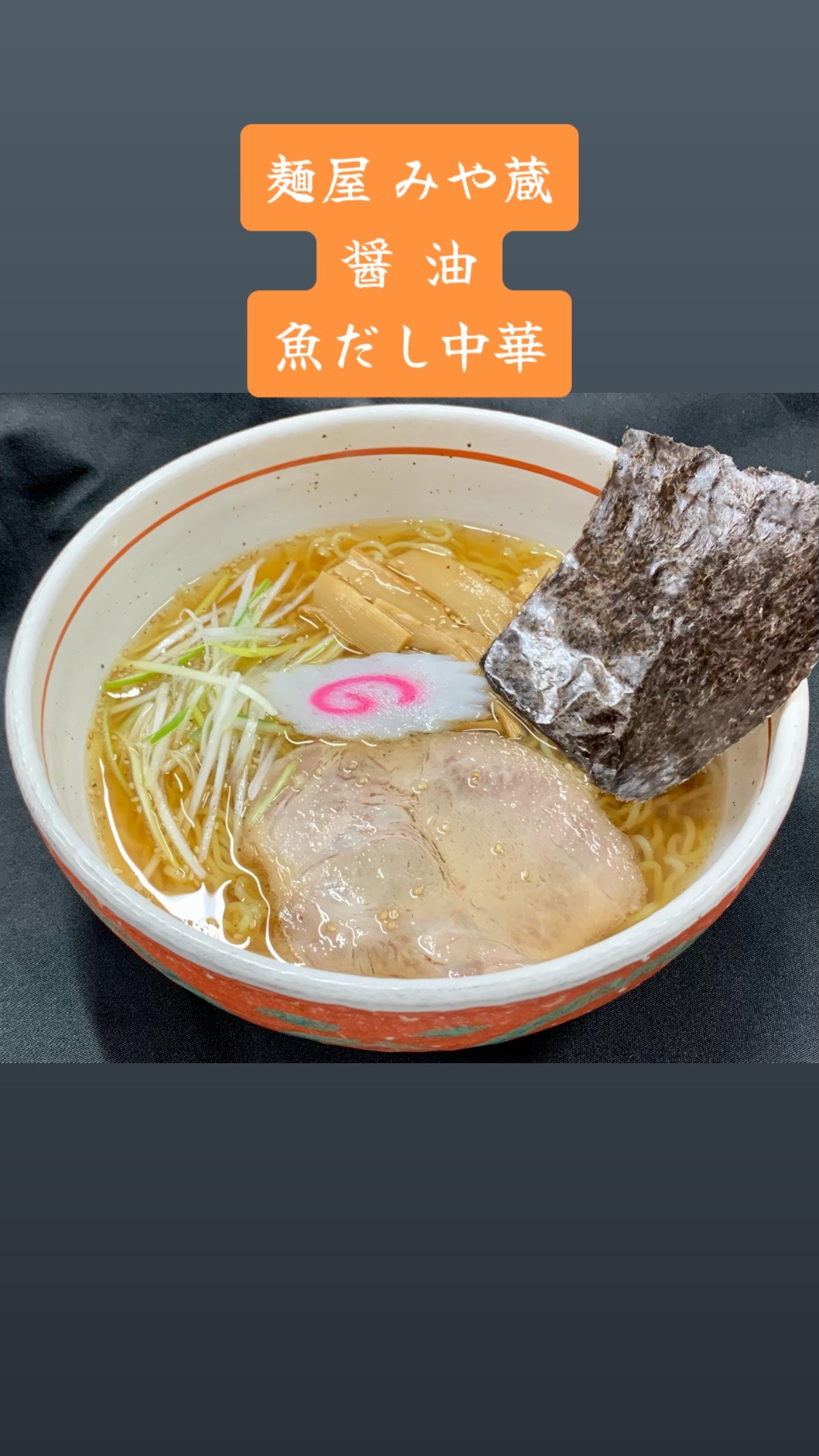 @Lay Miyazo