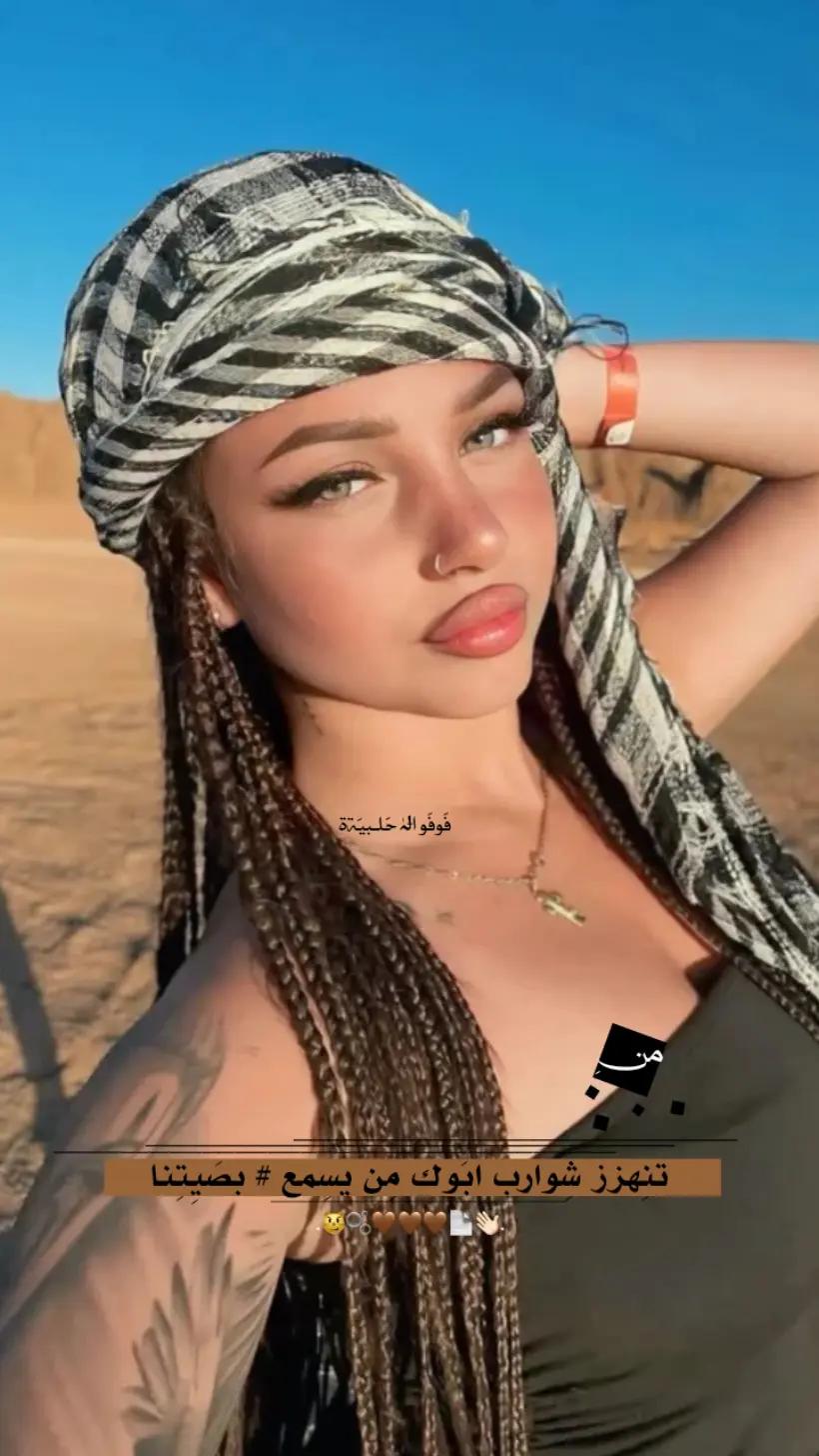 @ғᴏғᴏ 𓏺𓏺فَۄﯡفَو