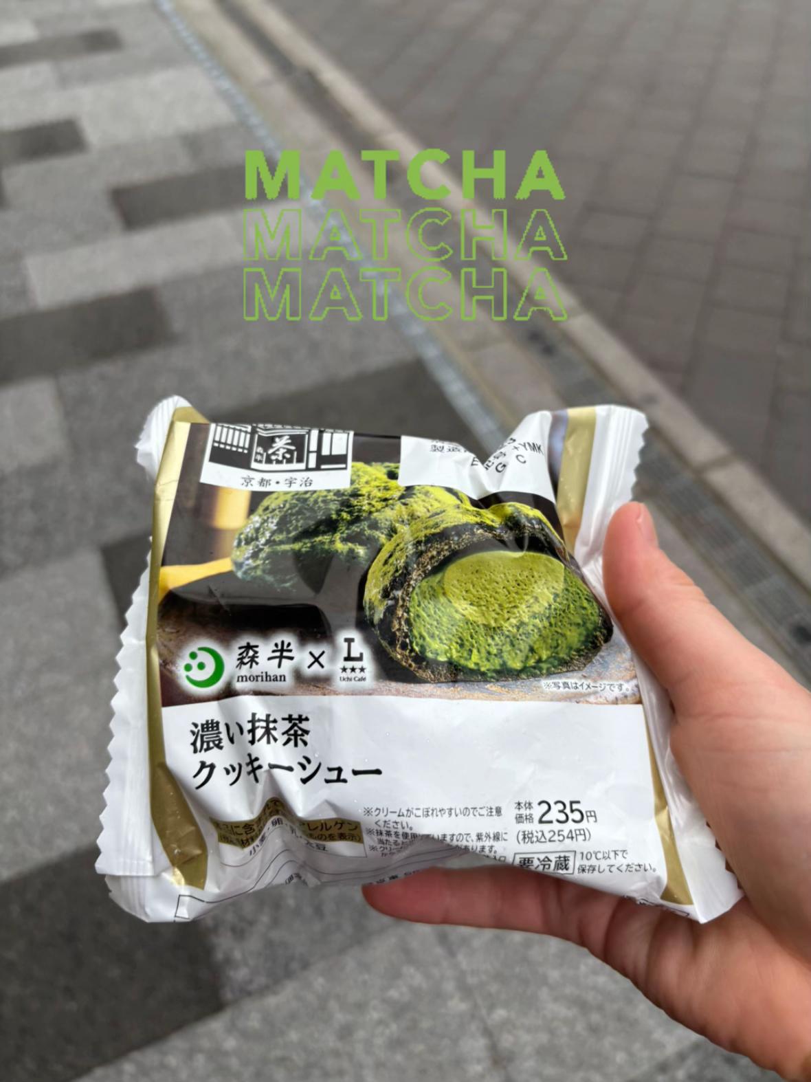 @はっぴーべーかりん