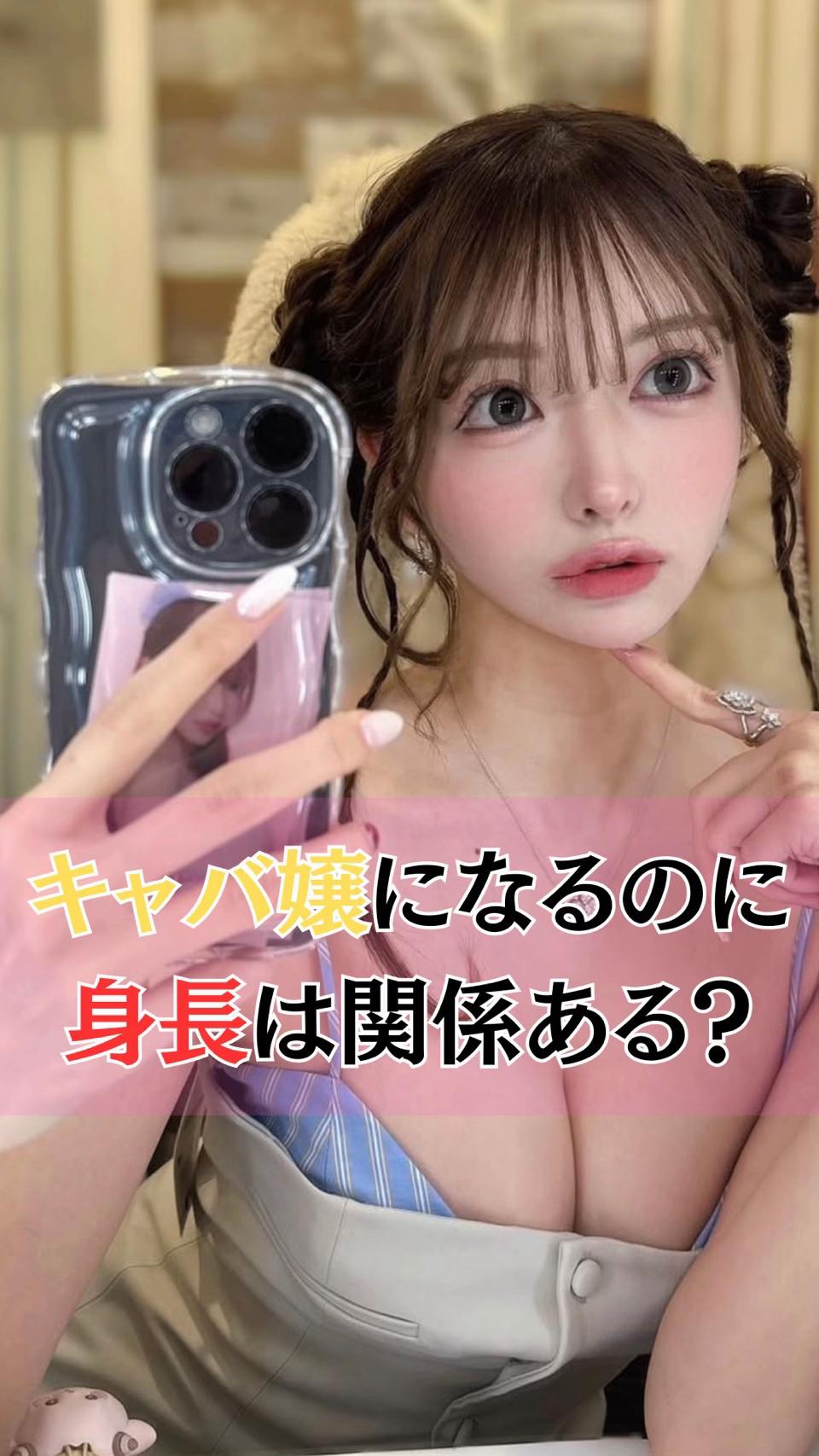 @レオ|水商売スカウト