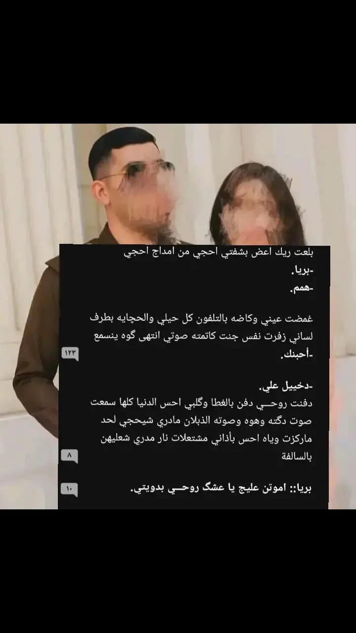 @ديار