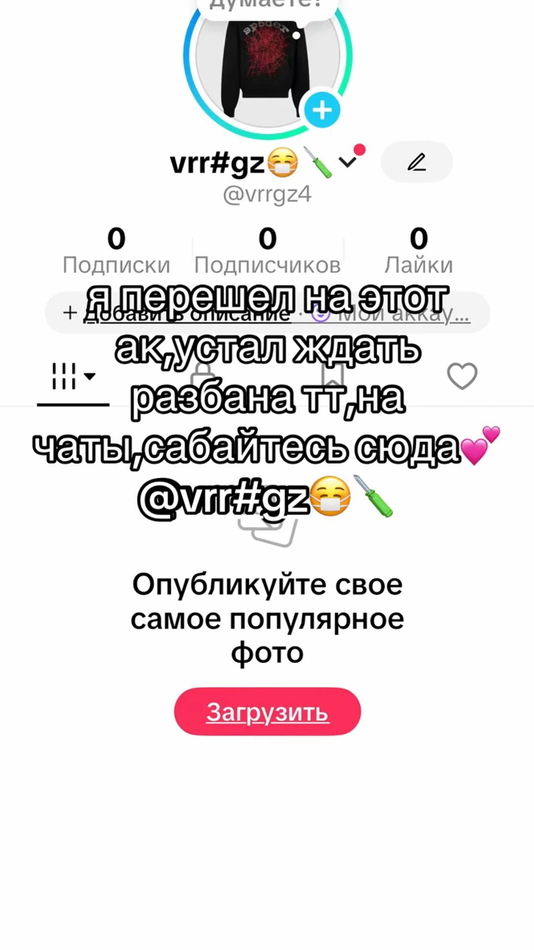 @vr#gz🪛😔