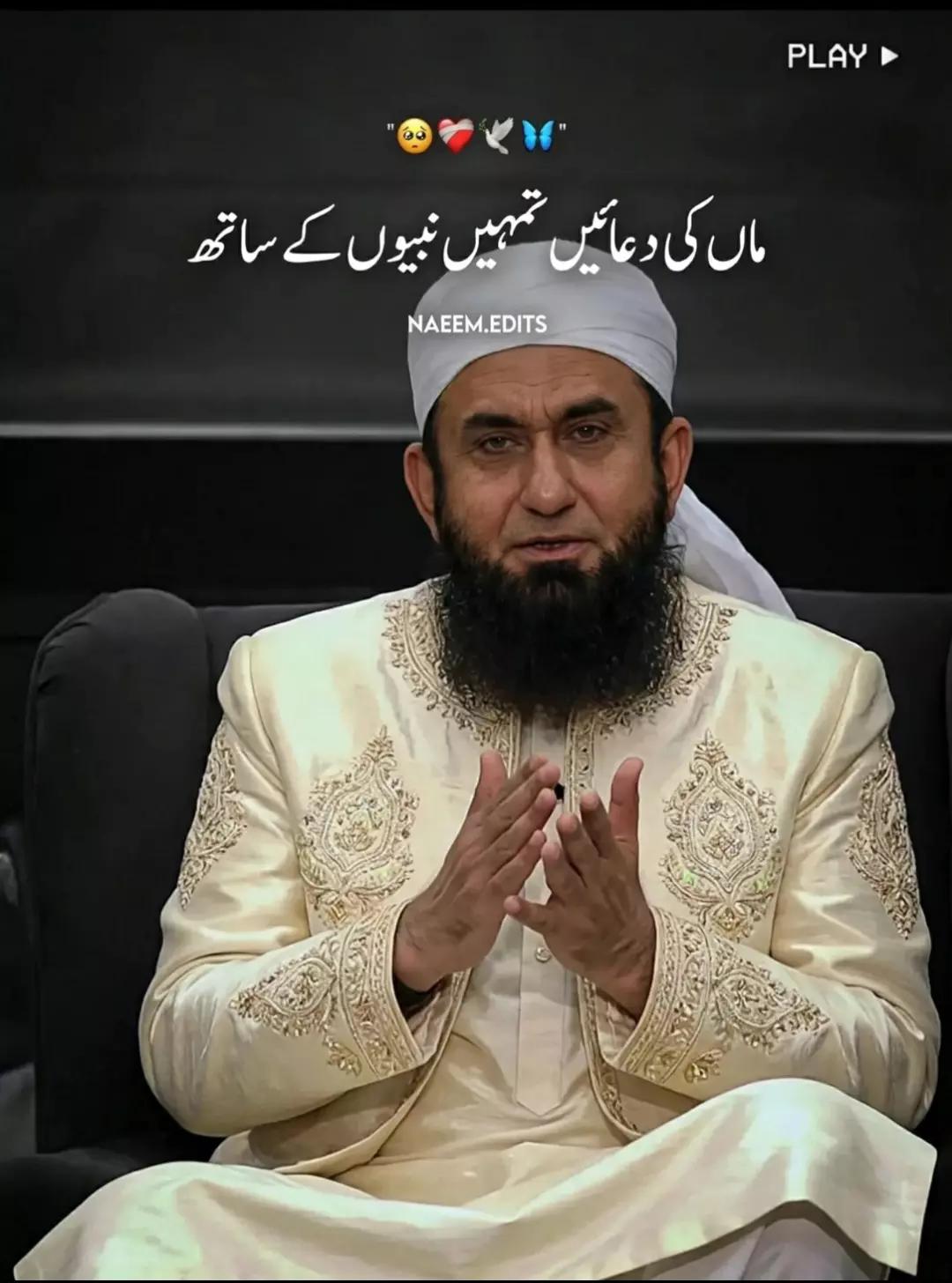 @🚩شاہ جی کہتے ہیں🚩