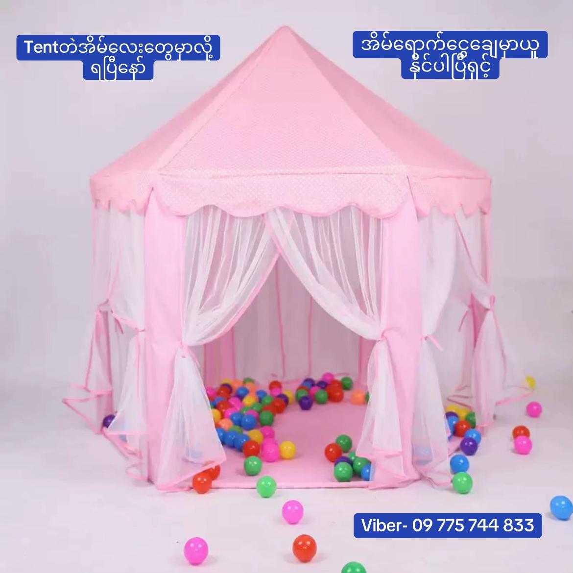@Gift Box & Toy Online Shop