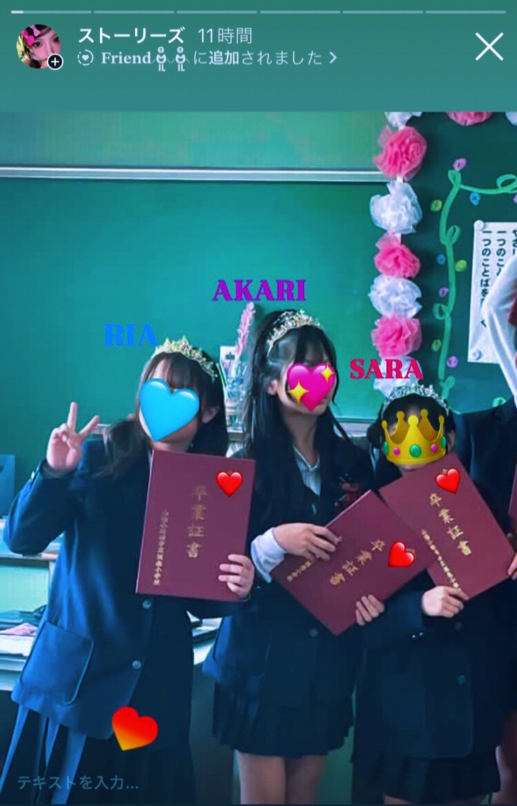 @あかり