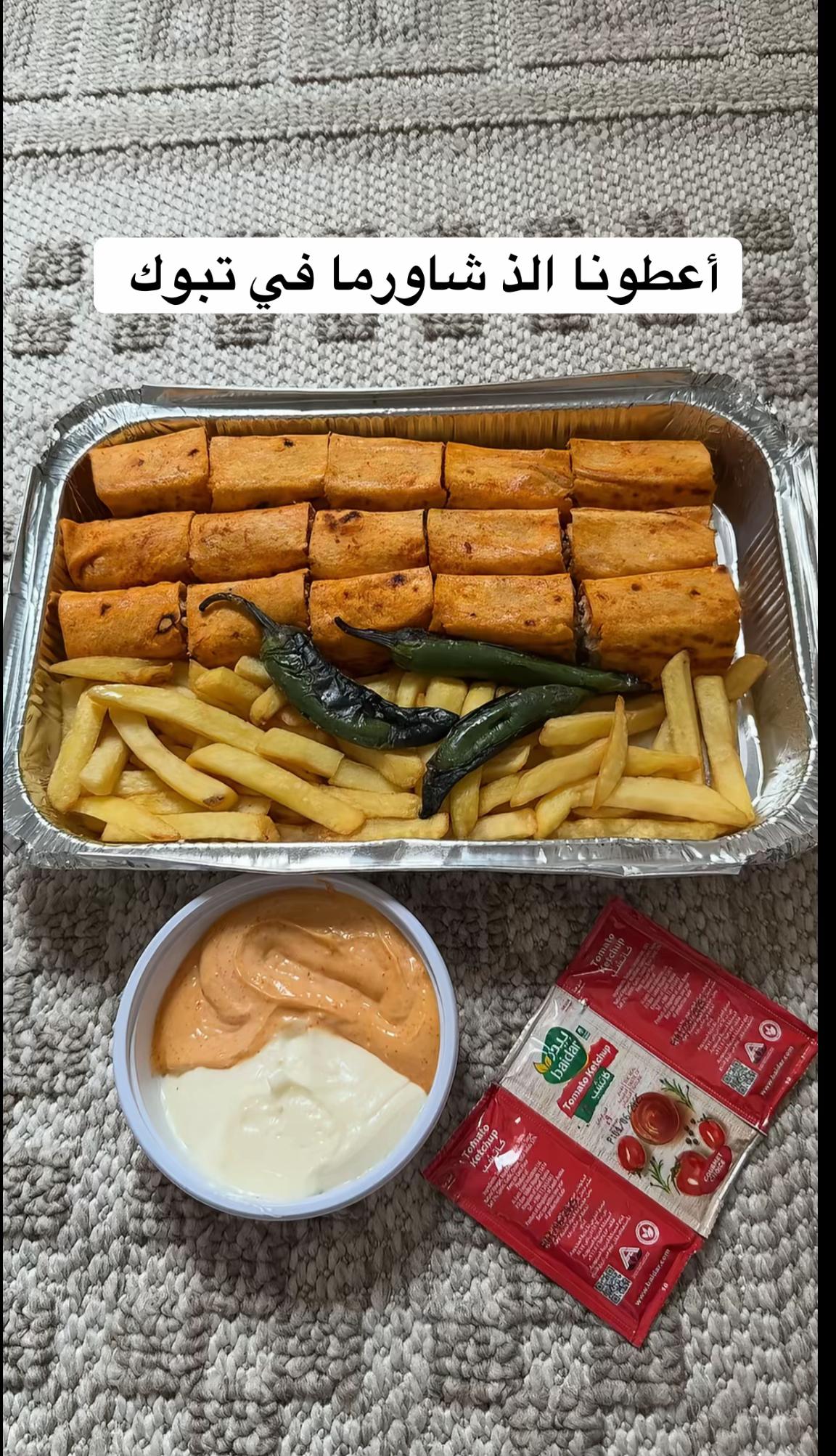 @نوره الشامان/تبوك/ موثوق