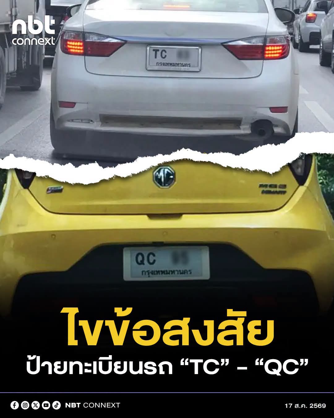 @° หมานิ้ง °