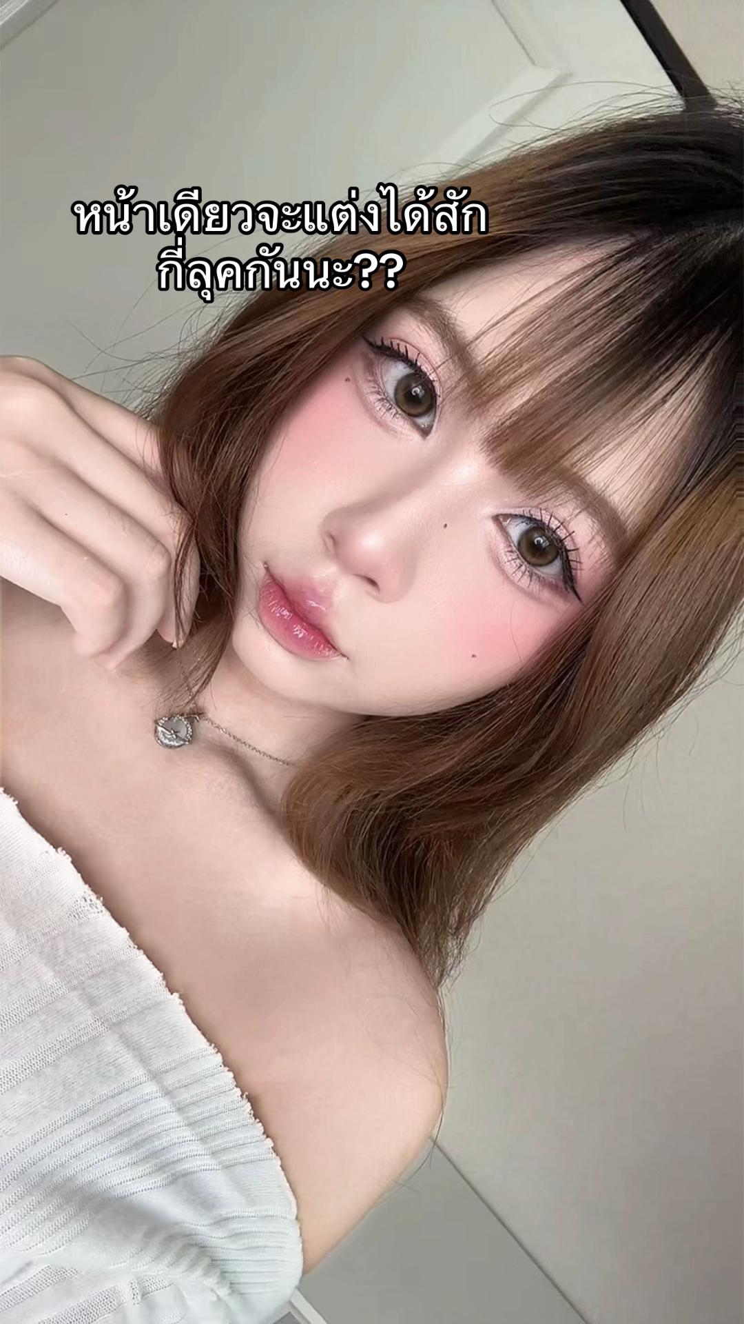 @ชีเกรซ