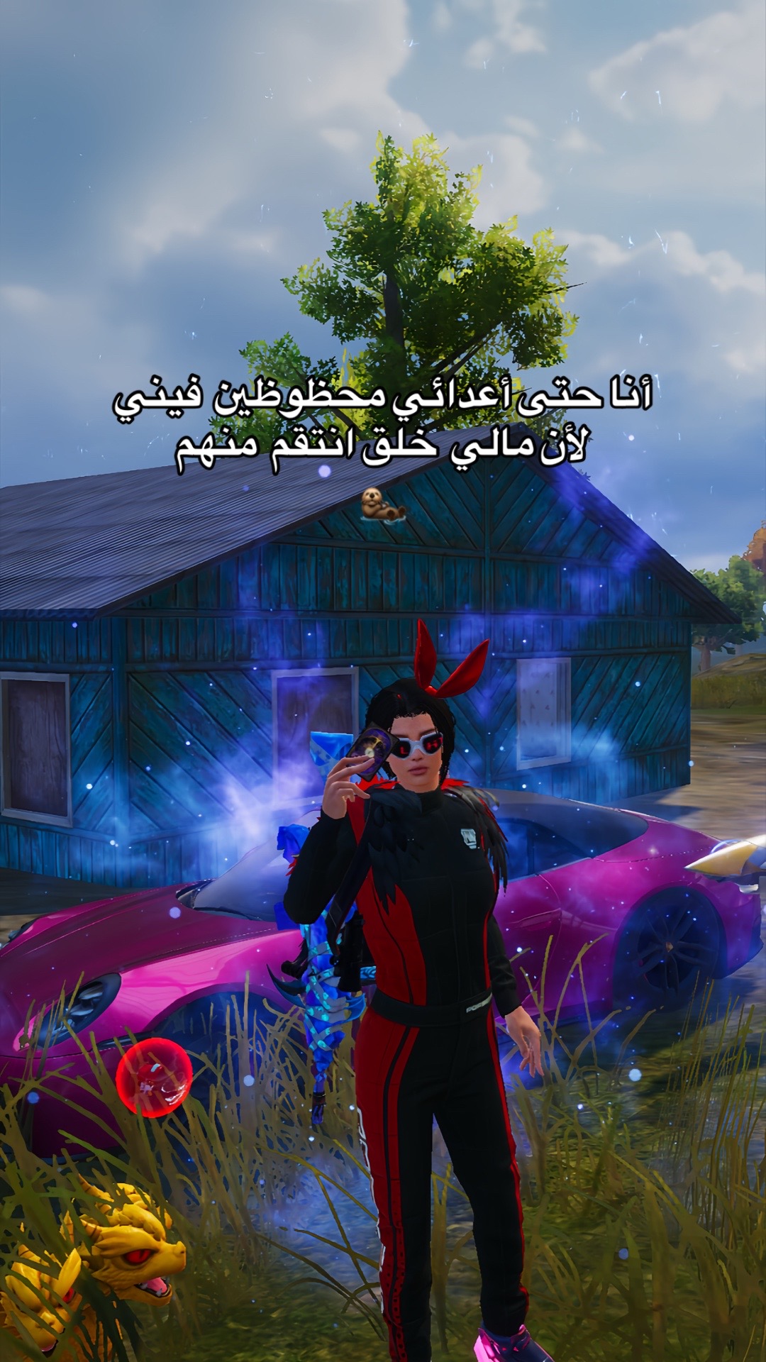 @ʚMaryamɞ