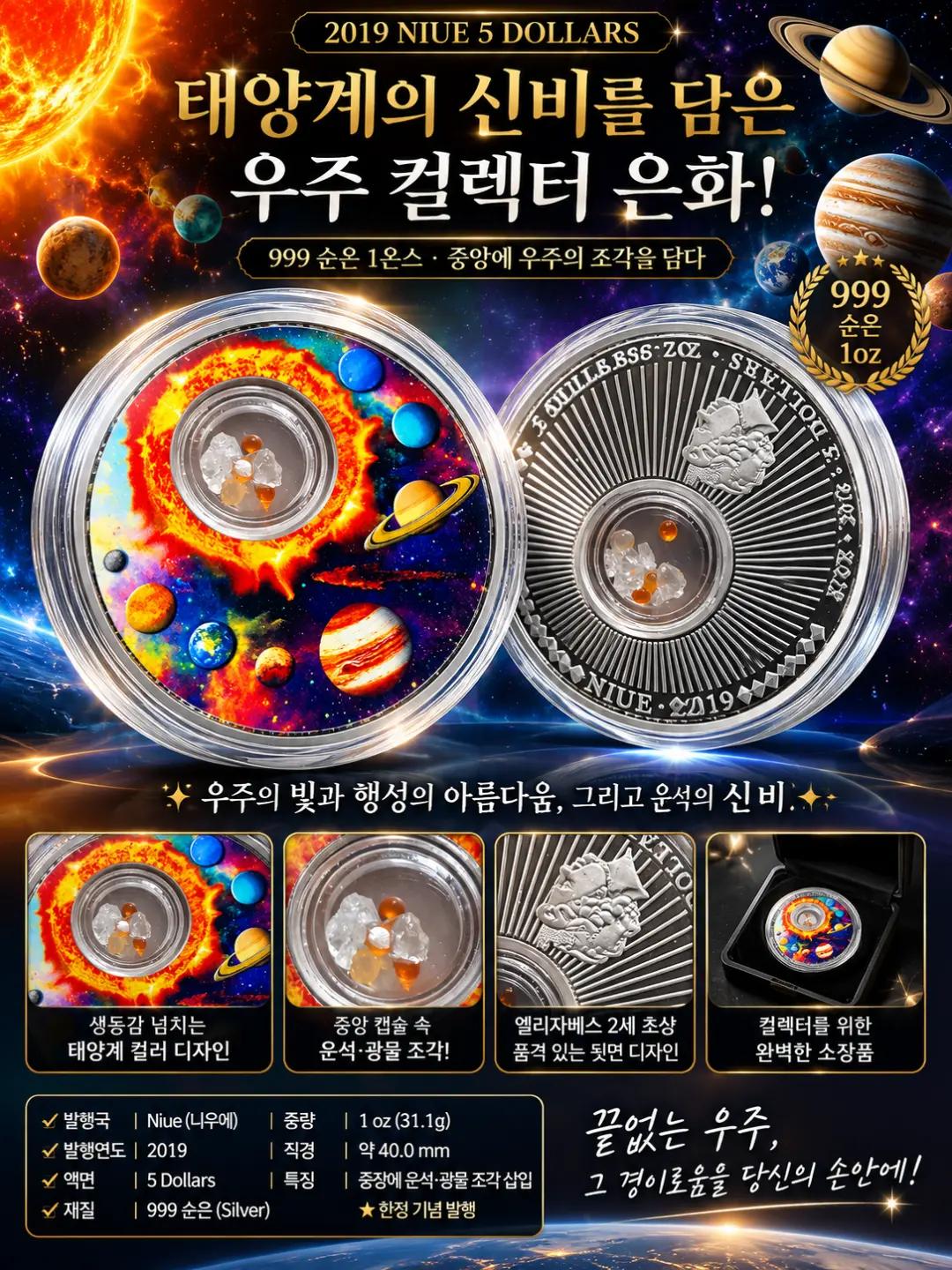 @멀티캠핑바람의화폐