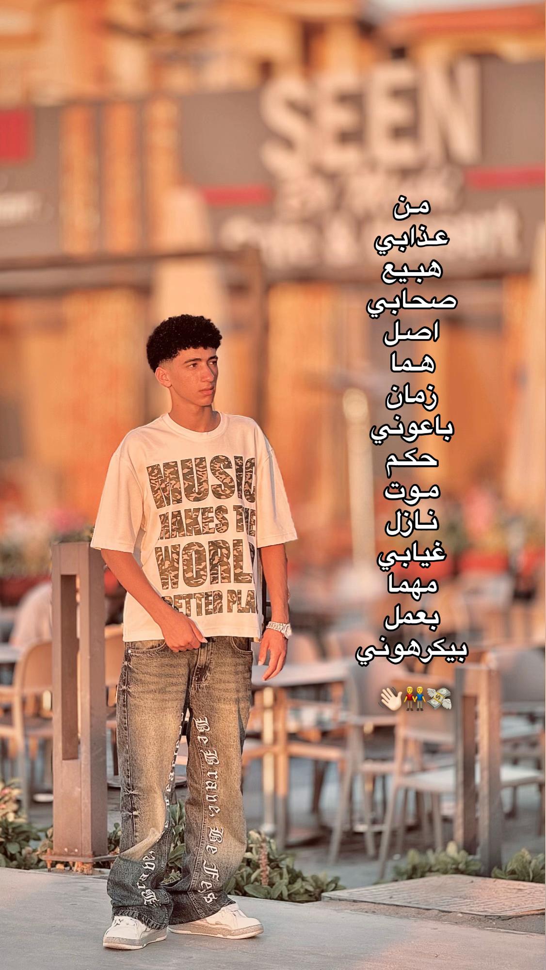 @﮼فرماوي 🪬🤴🏻
