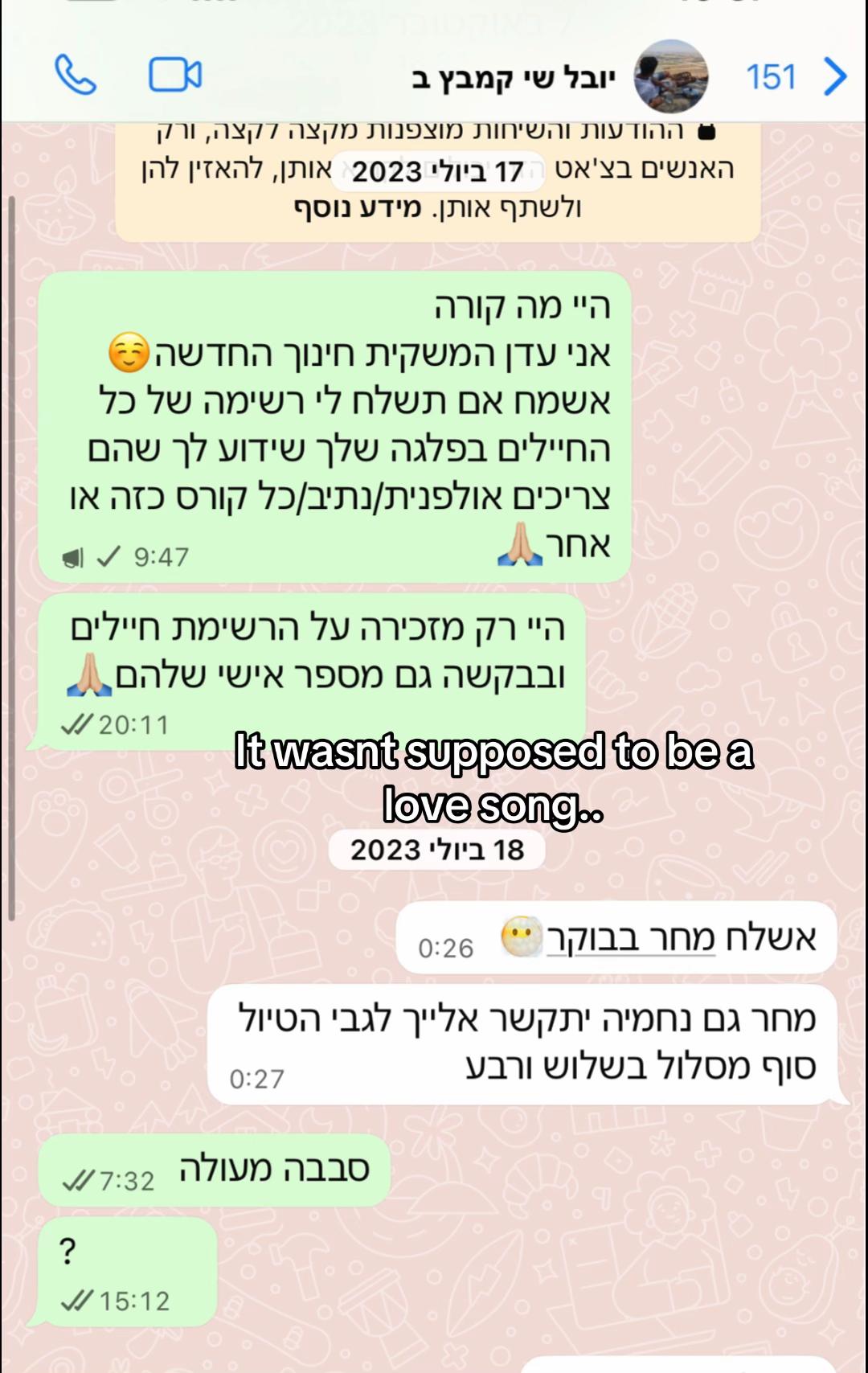 @עדן☀️🩵🌶️