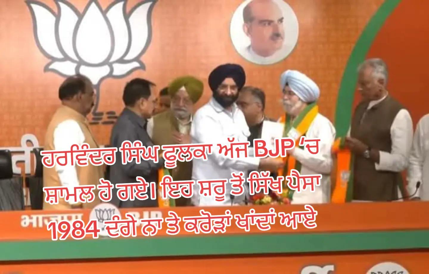 @ਪੰਜਾਬ ਬੋਲਦਾ🇦🇪