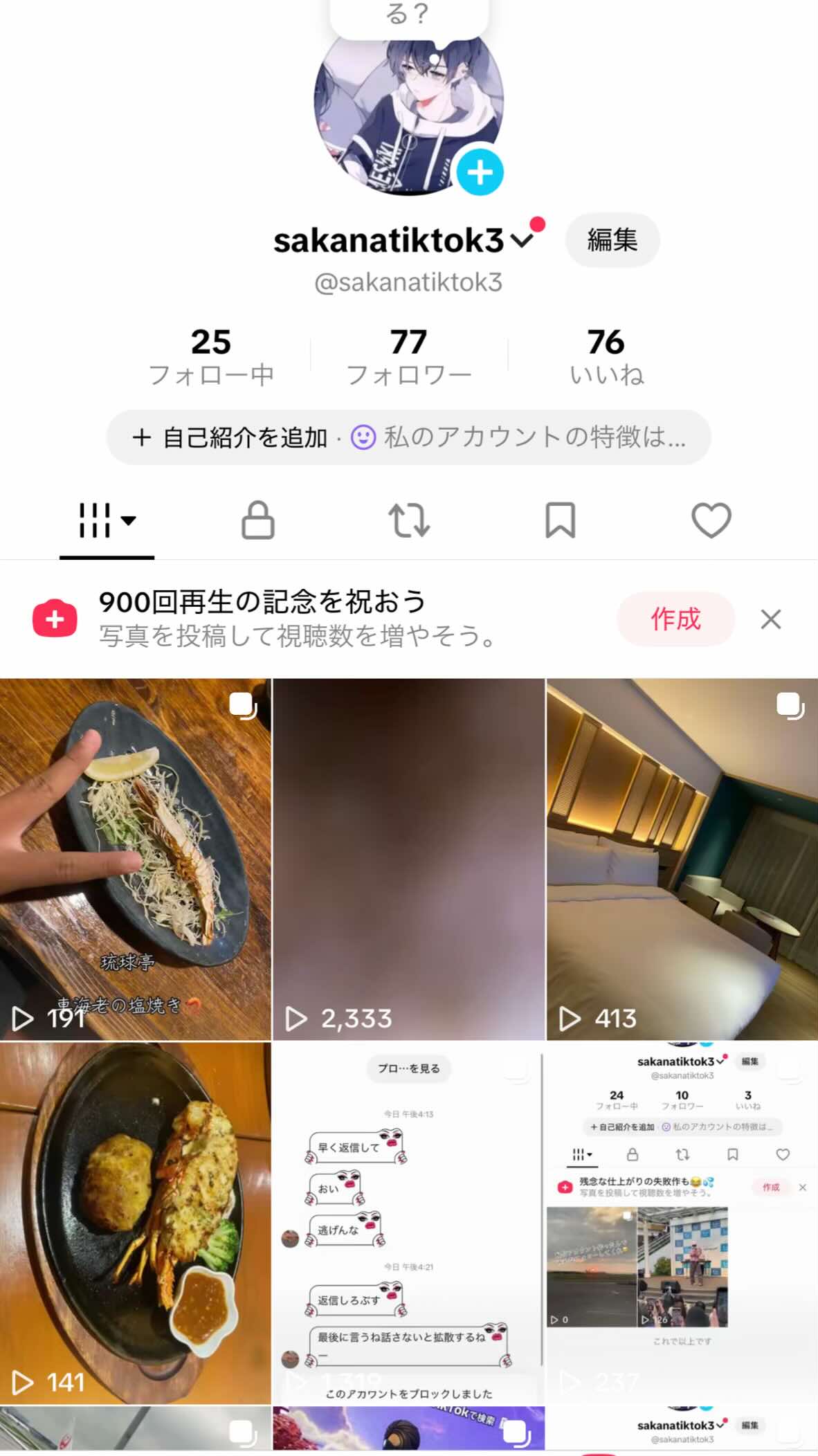 @海の王様さかな👑🐟