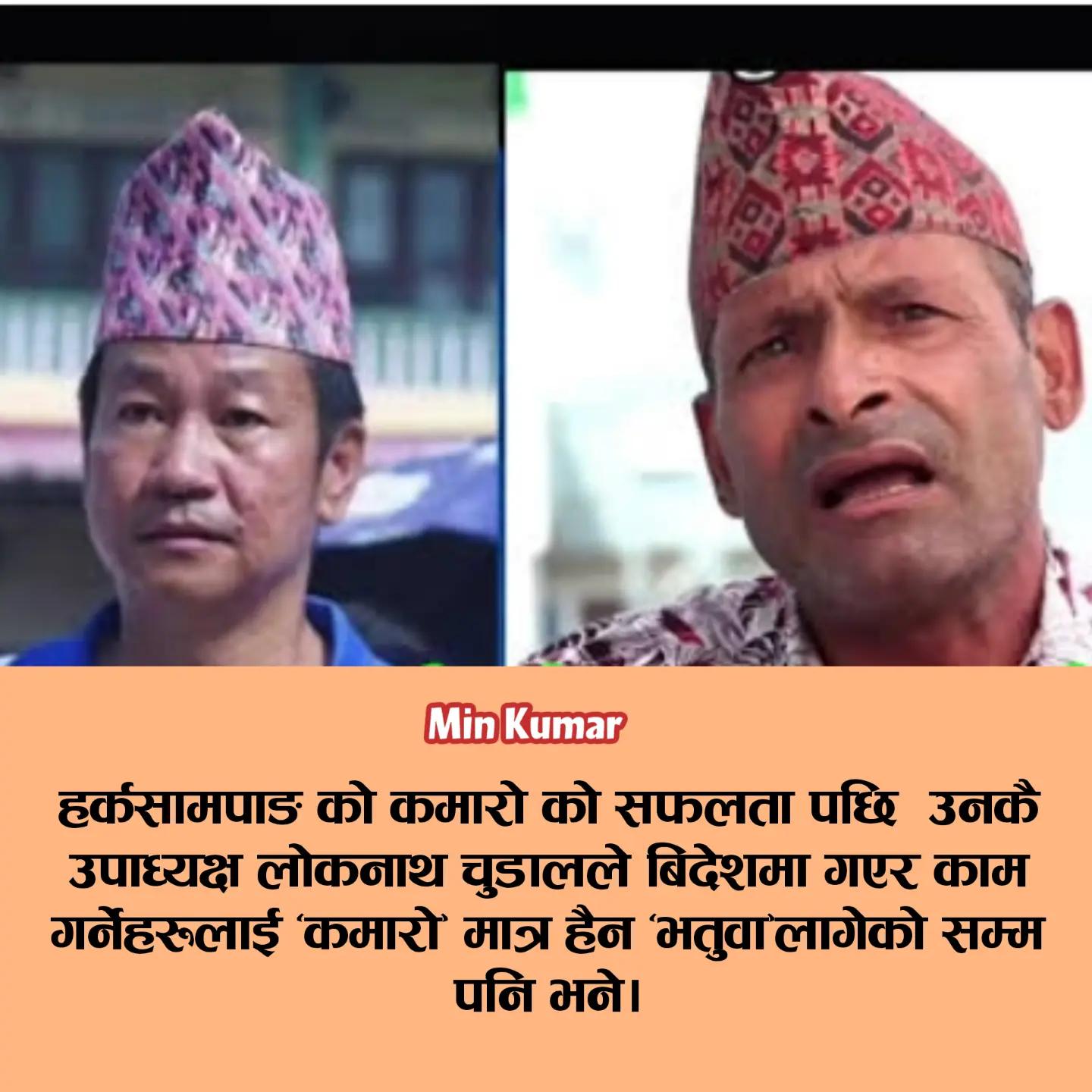 @UDAYA NEWS NEPAL