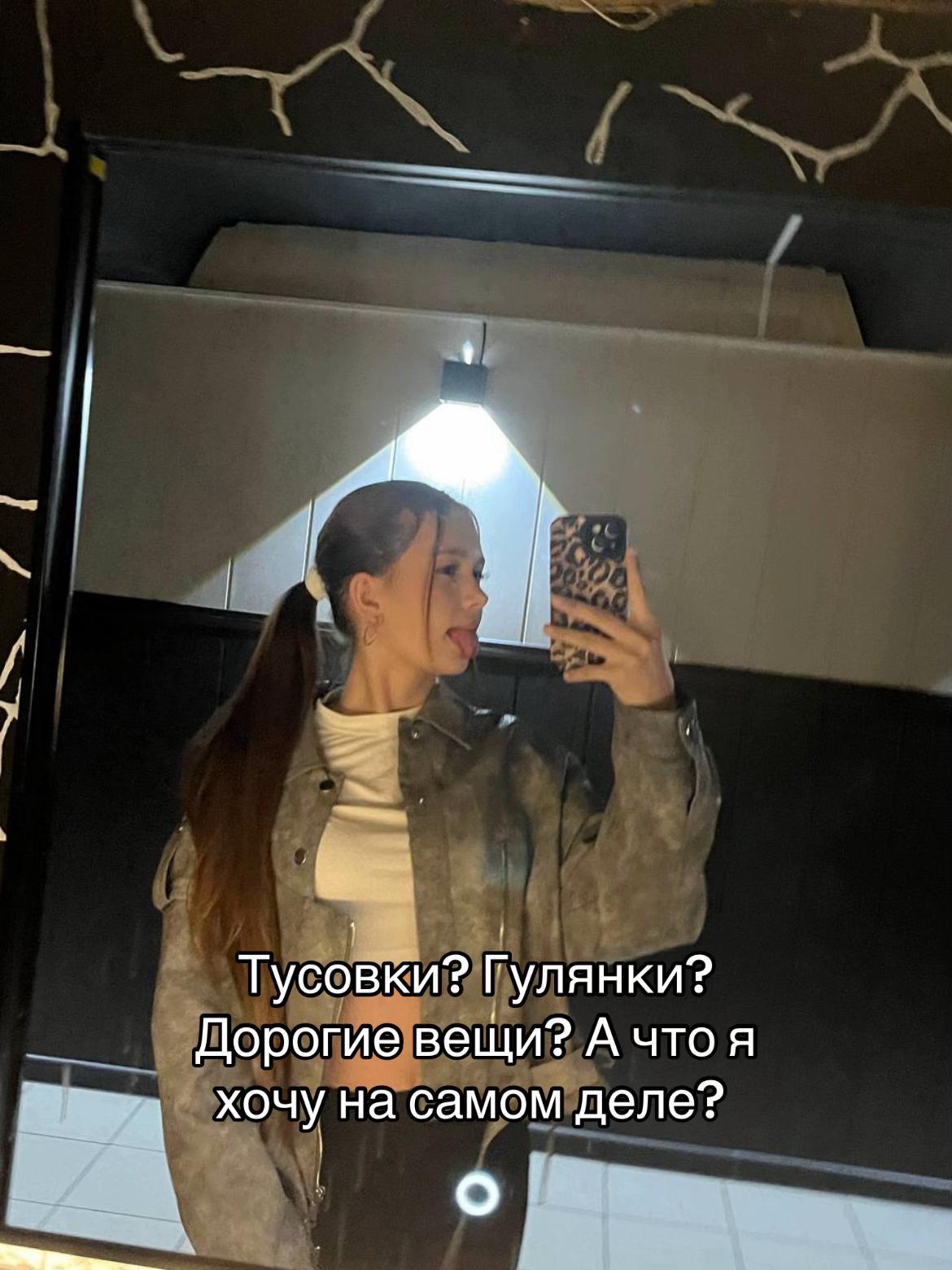 @Макеева🐾