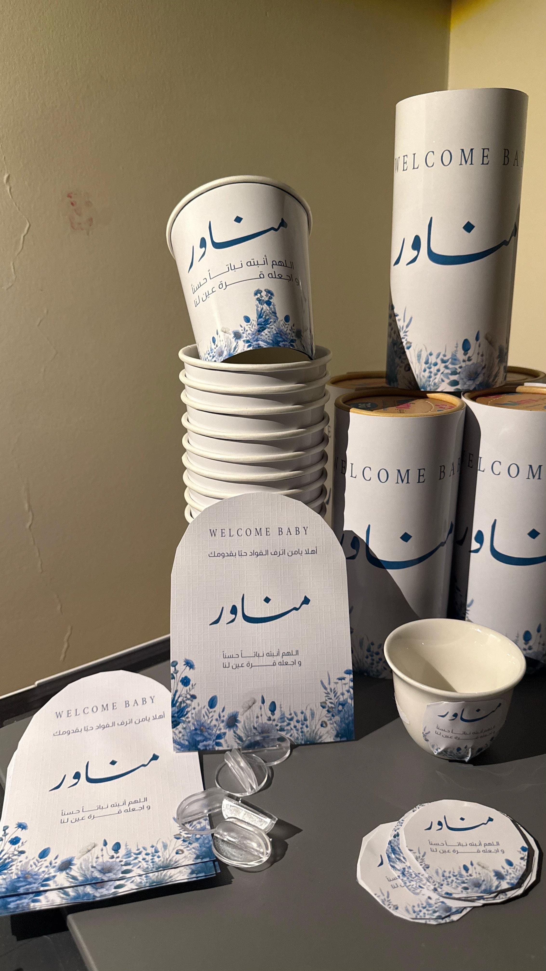 @متجر دان | DAN