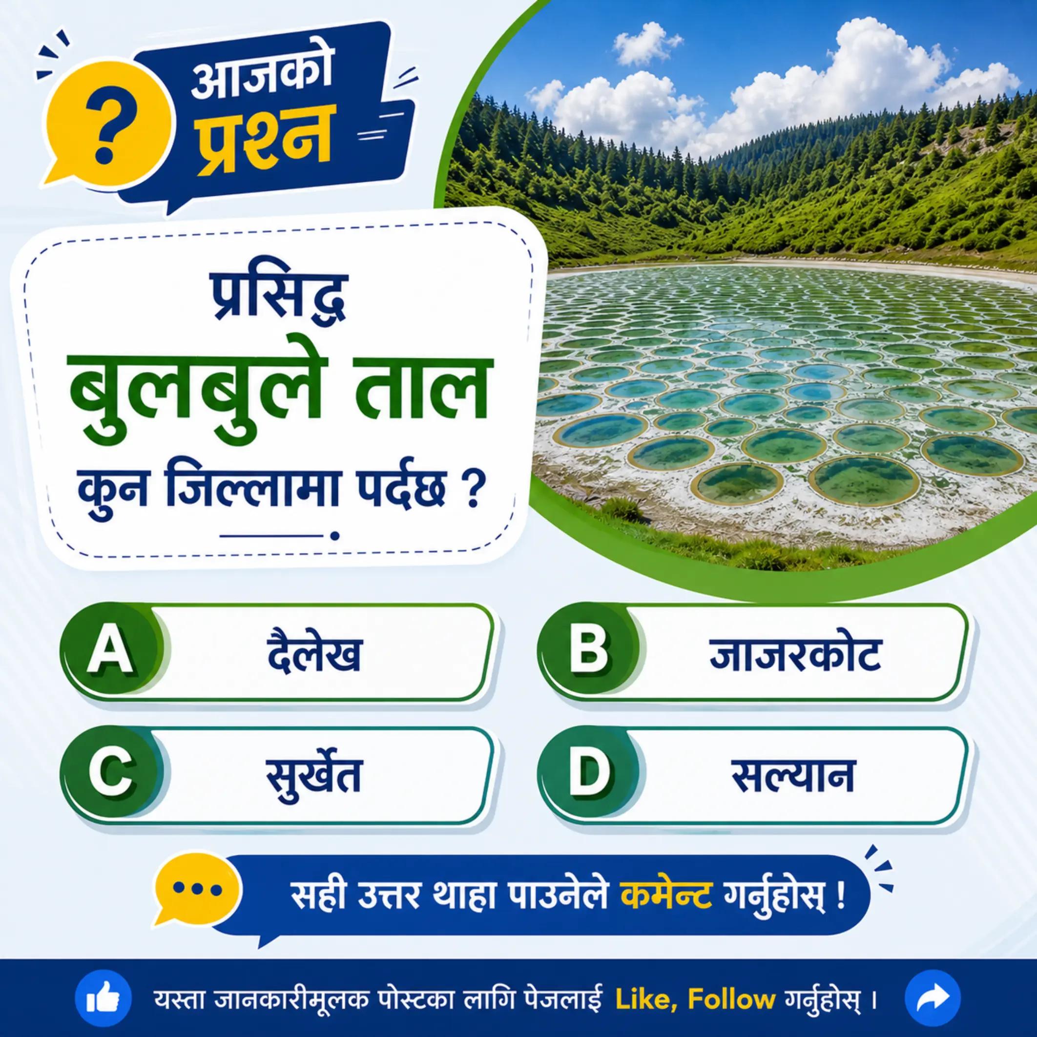 @Aayog Tayari