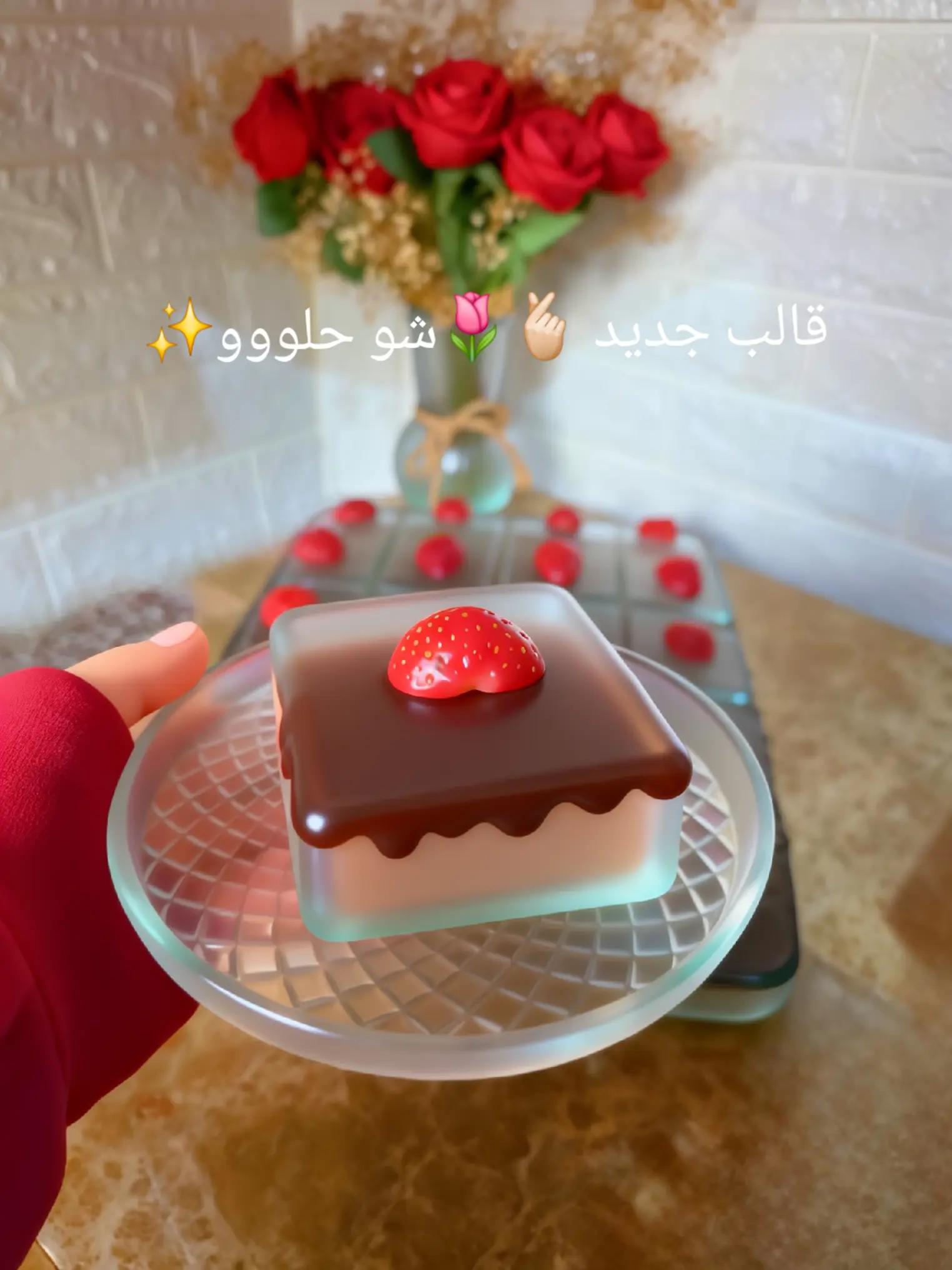 @🎀ام حمودي🎀