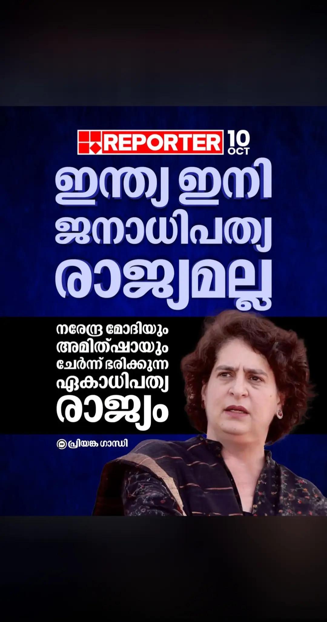 @പ്രവാസി💚💛❤️