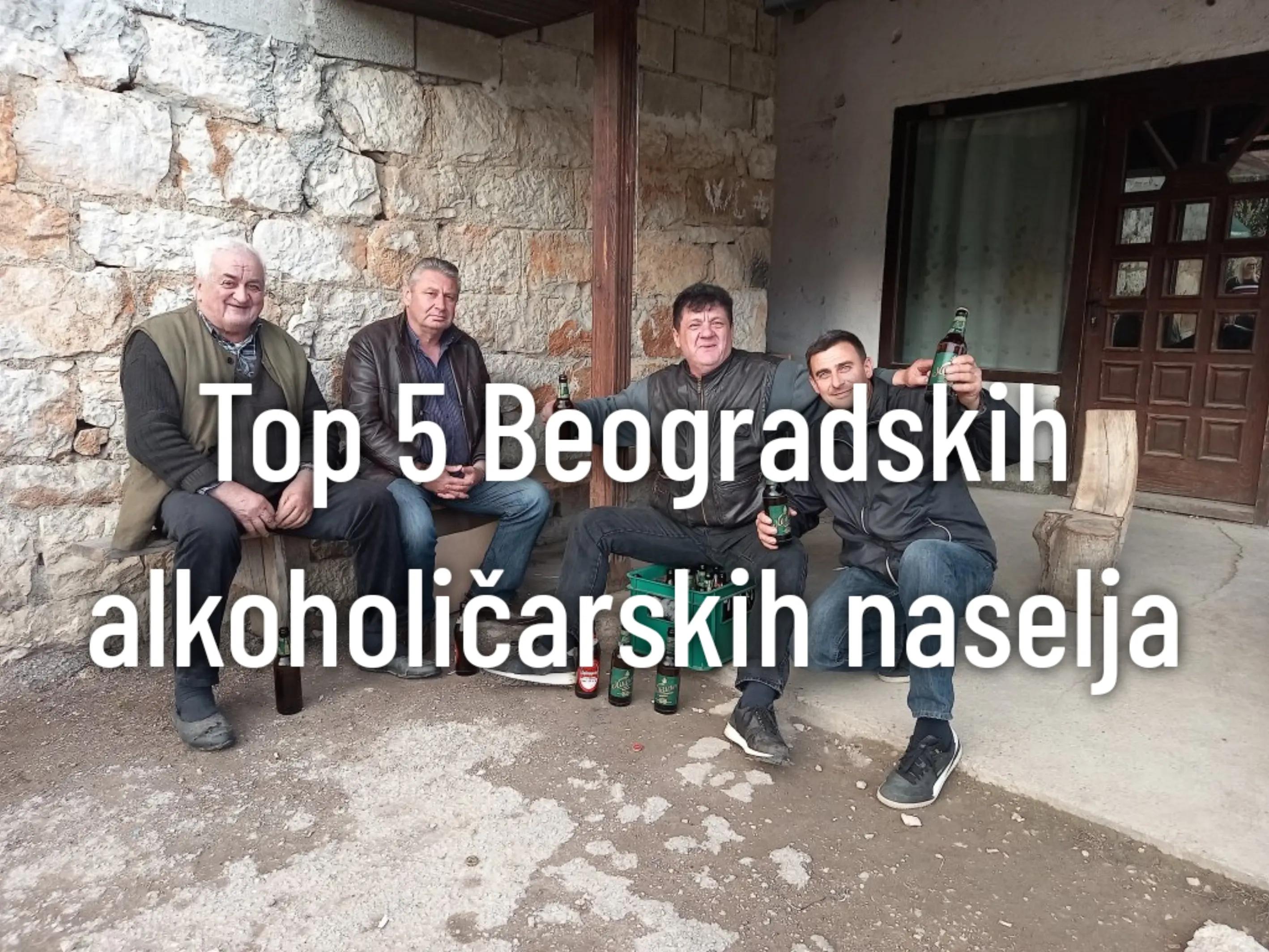 @Дорћолац