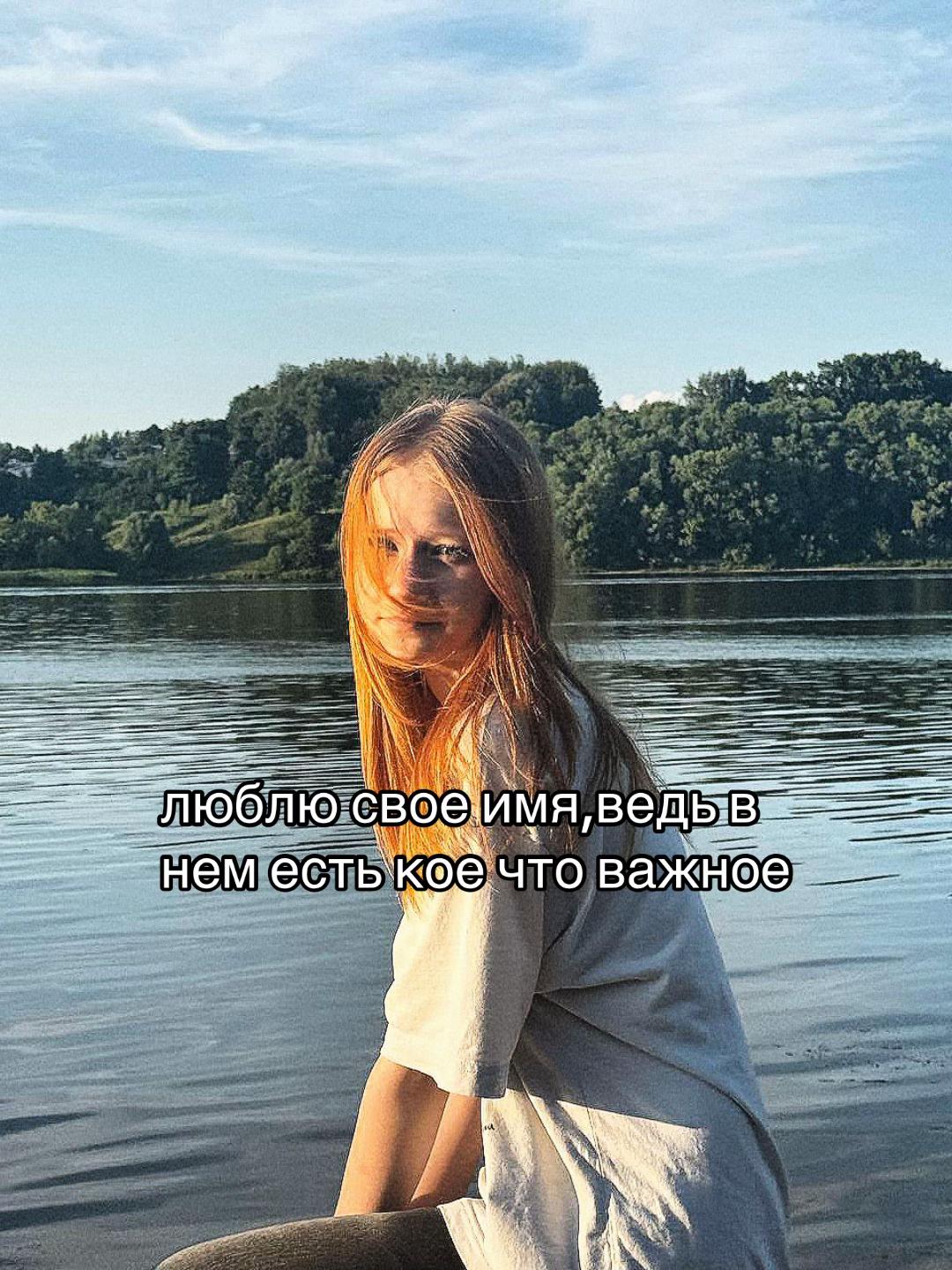 @ириска