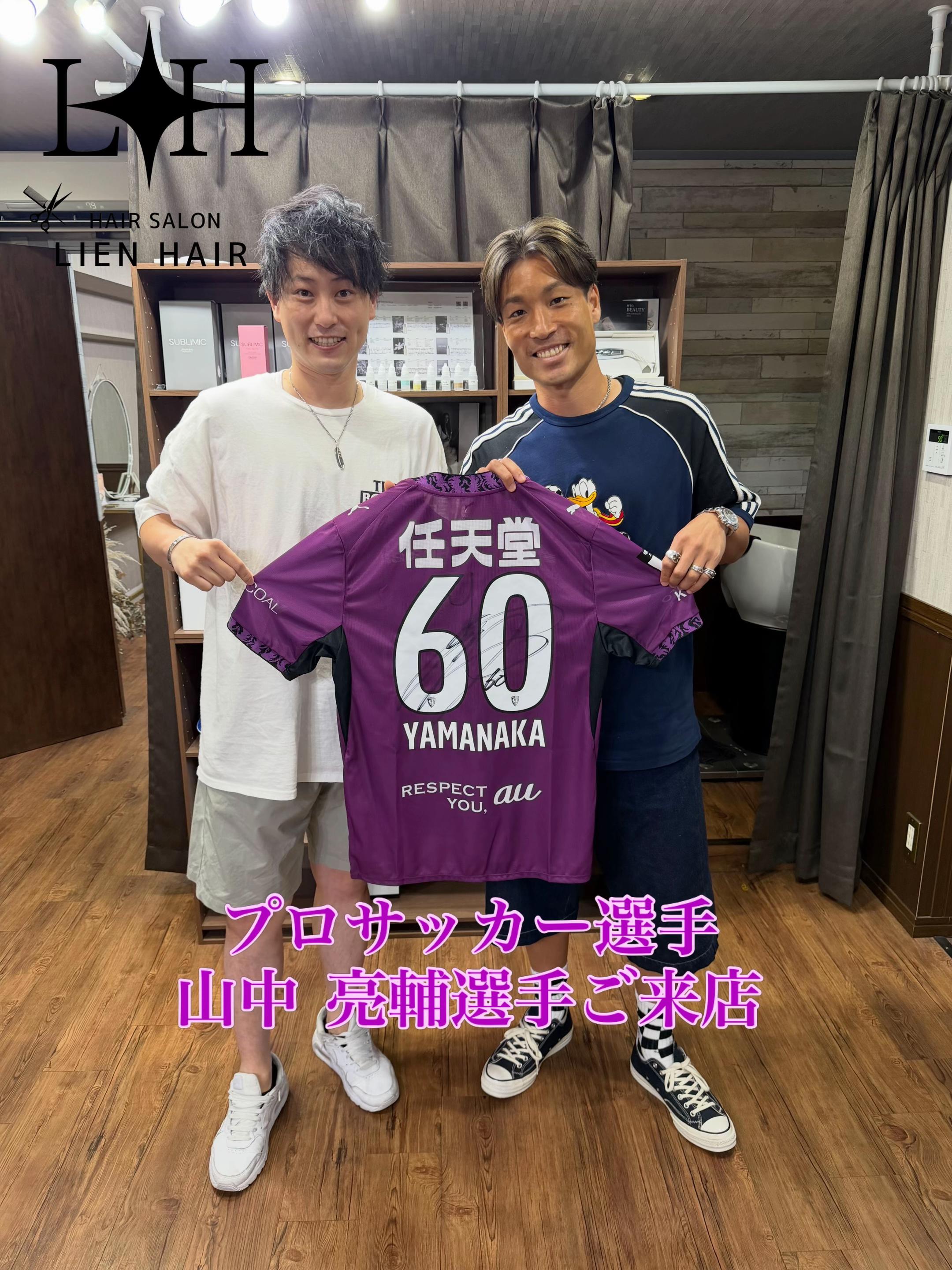 @美容院💇ひろやん