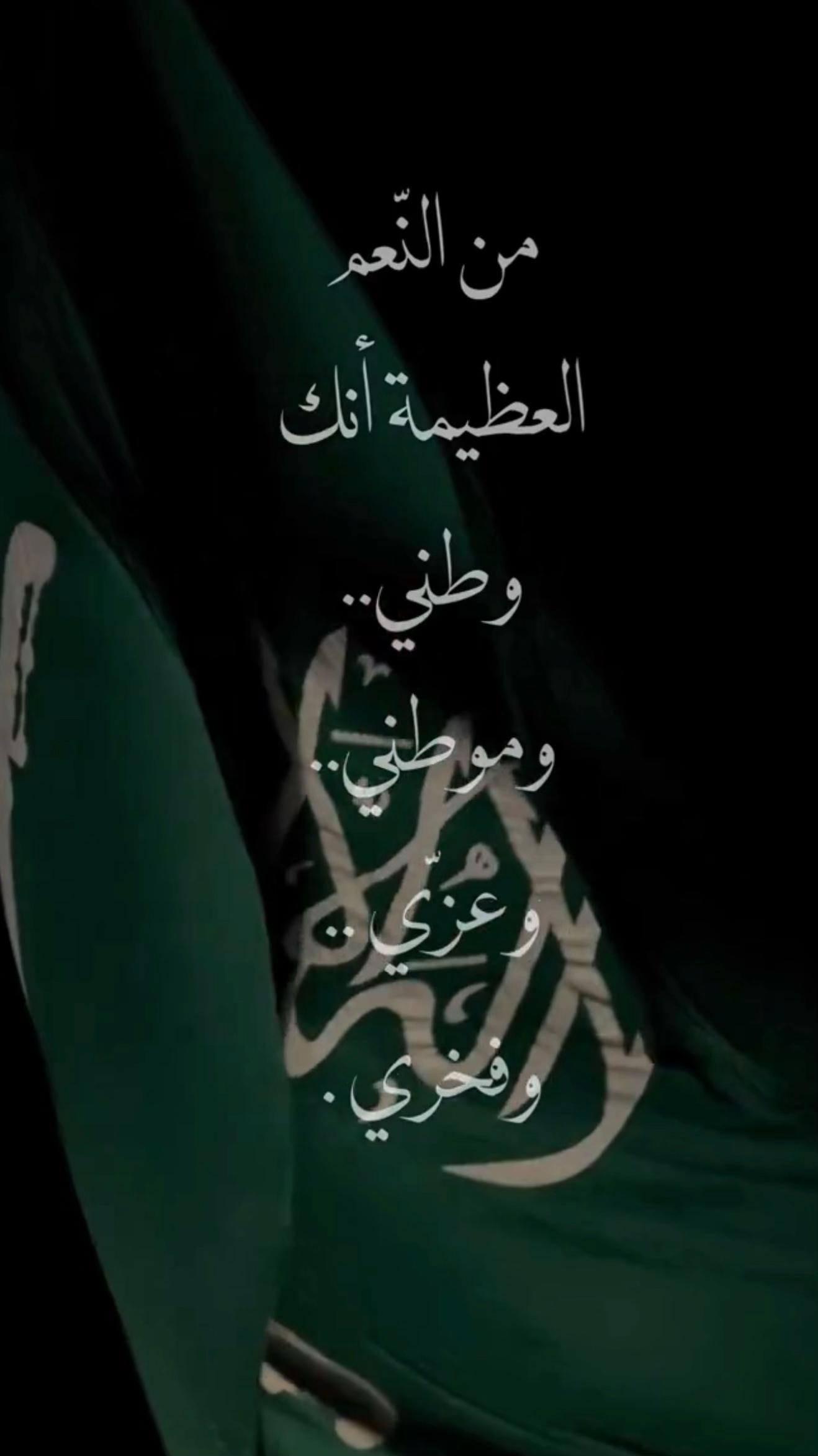 @FATIMAH🇸🇦