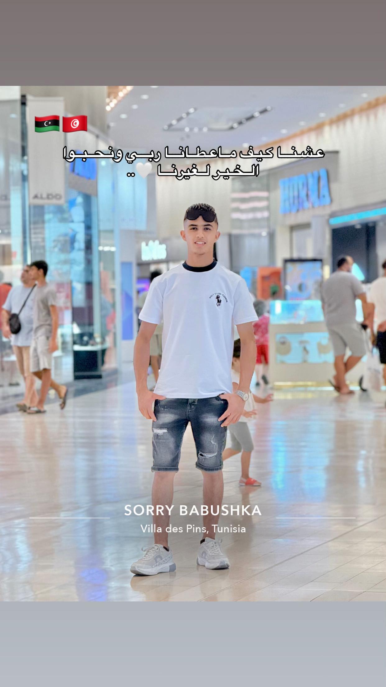 @اصيل قداره