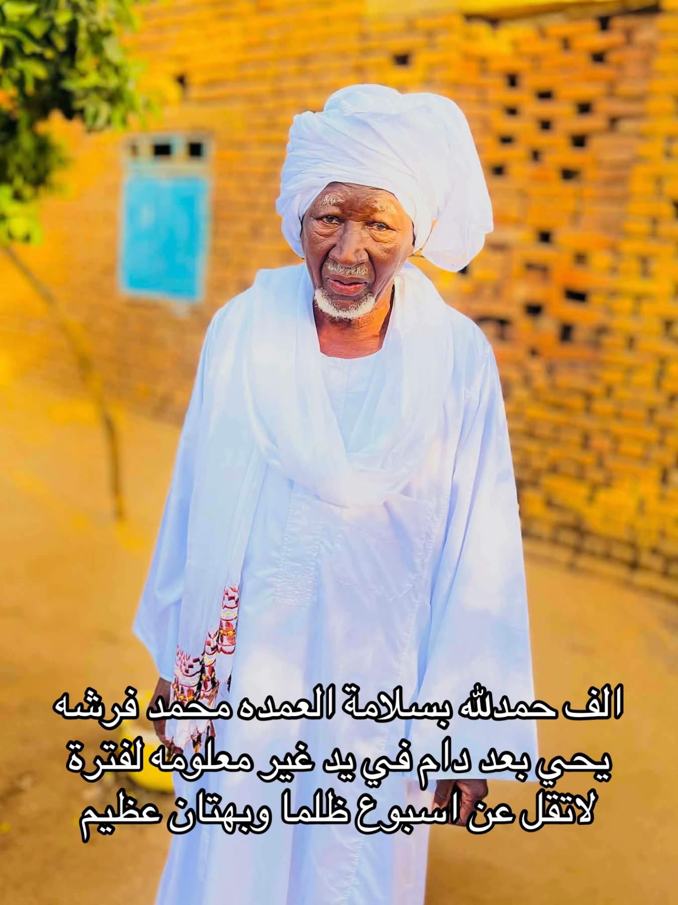 @سنجر الفخيم